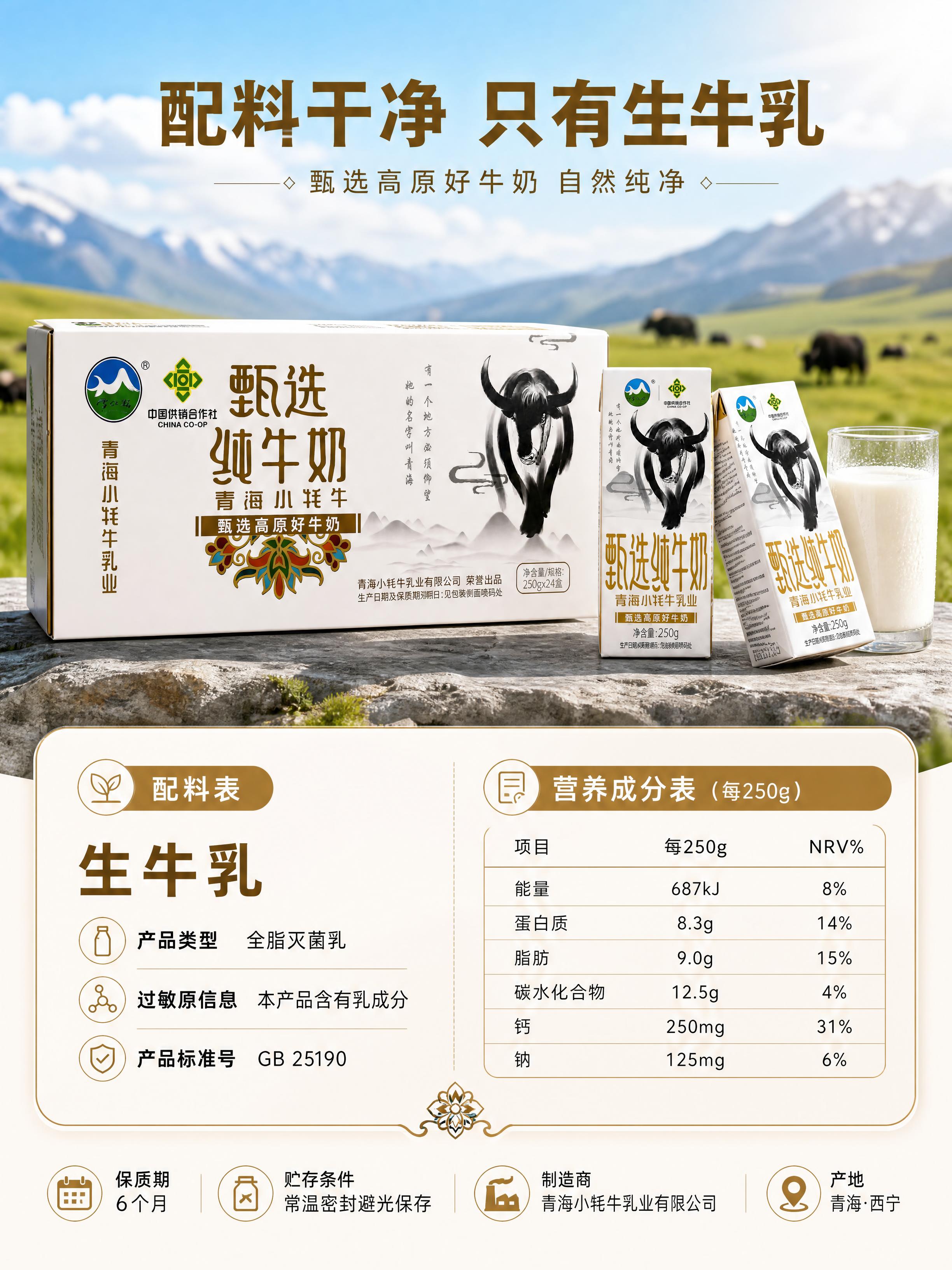 [商品] 使用【图1】背面配料信息面和【图2】正面产品图；保留… - 图片创意预览