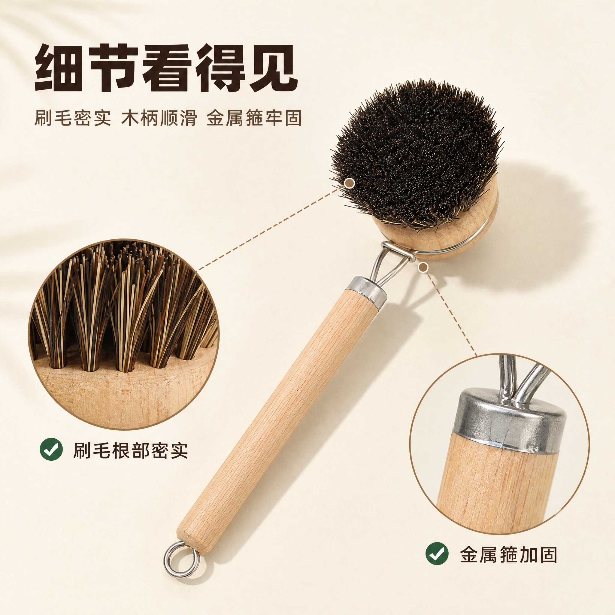 [主图-3] 长柄木柄多用清洁刷 —— 用料与做工证据图。 [… - 图片创意预览