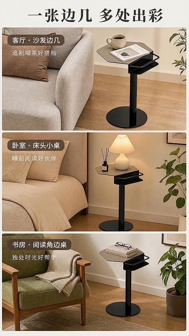 [第7张] 多场景应用页-沙发边/床头/角落多空间适配。本张使用【图1】作为商品主体，保持产品结构、颜色、材质、比例完全一致。
[氛围/风格] 生活方式展示风，多场景拼接，温馨居家，代入感强。
[元素布局] 画面采用三宫格竖排布局，展示三个使用场景：上格「客厅沙发边」-边几放在浅灰色沙发旁，台上放咖啡杯和杂志；中格「卧室床头」-边几作为床头柜，放在米色床边，台上放台灯和香薰；下格「书房角落」-边几放在单人阅读椅旁，台上放书籍和眼镜；每个场景都有对应的空间氛围和软装搭配。
[光影质感] 每个场景都有自然暖光，光影柔和，空间氛围温馨舒适，产品在各场景中自然融入。
[配色色系] 全局底色 #F3F1ED（暖米灰）；主色深灰+浅灰边几；辅助色各场景的软装色（米白、暖棕、浅绿）。
[视角构图] 三宫格竖排，从上到下依次展示三个场景，每个场景独立完整。
[文字版式] 顶部大标题「一张边几 多处出彩」；每个场景左上角配场景标签：「客厅 · 沙发边几」「卧室 · 床头小桌」「书房 · 阅读角边桌」；每个场景下方配一句短文案，分别为「追剧喝茶好搭档」「睡前阅读好伙伴」「独处时光好帮手」；文字不遮挡产品主体。
[比例分辨率] 9:16竖版比例，4K分辨率，文字清晰可读，高清画质。
[负向提示词] 产品变形，结构错误，颜色偏差，水印，文字错乱，文字过小，背景杂乱，产品模糊。