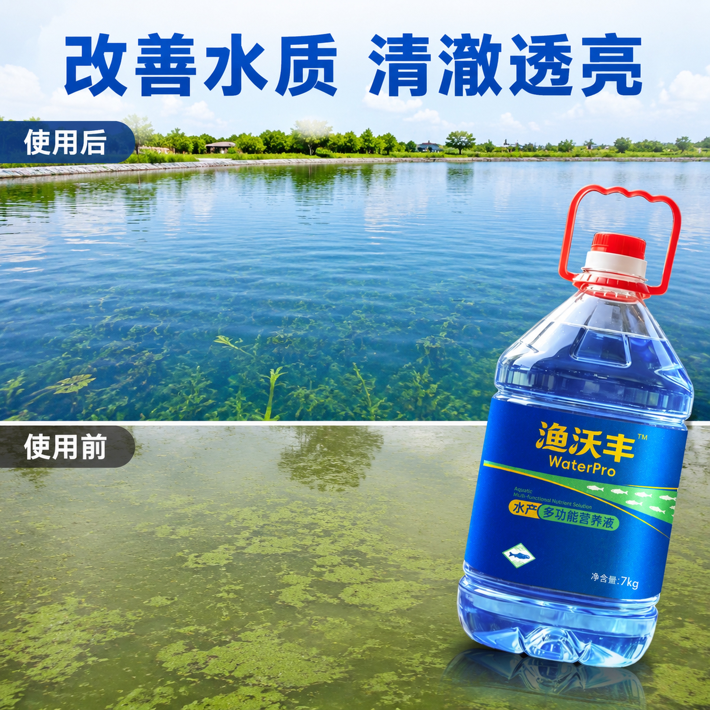 [主图-3] 产品应用效果场景图，使用前后对比展示 [氛围风格… - 图片创意预览