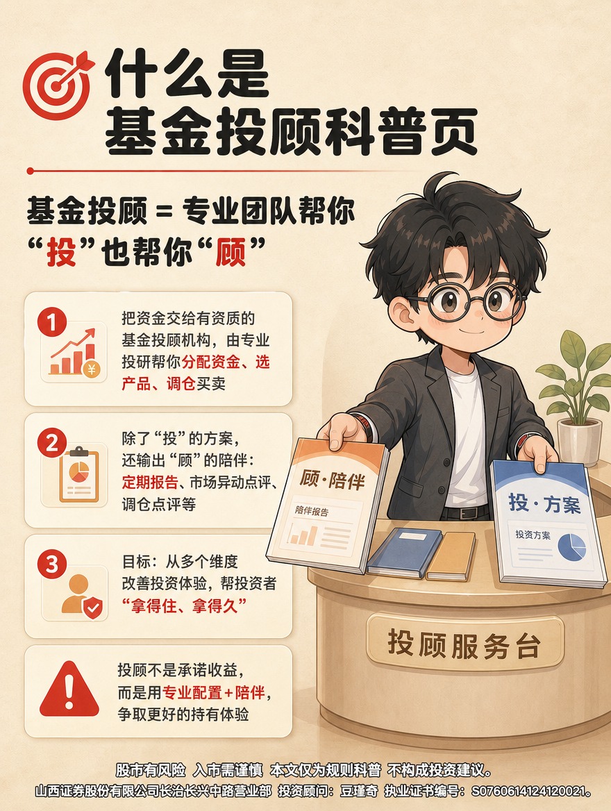 [商品] 使用【图8】卡豆讲解坐姿形象；保留黑色短发、圆框眼镜… - 图片创意预览
