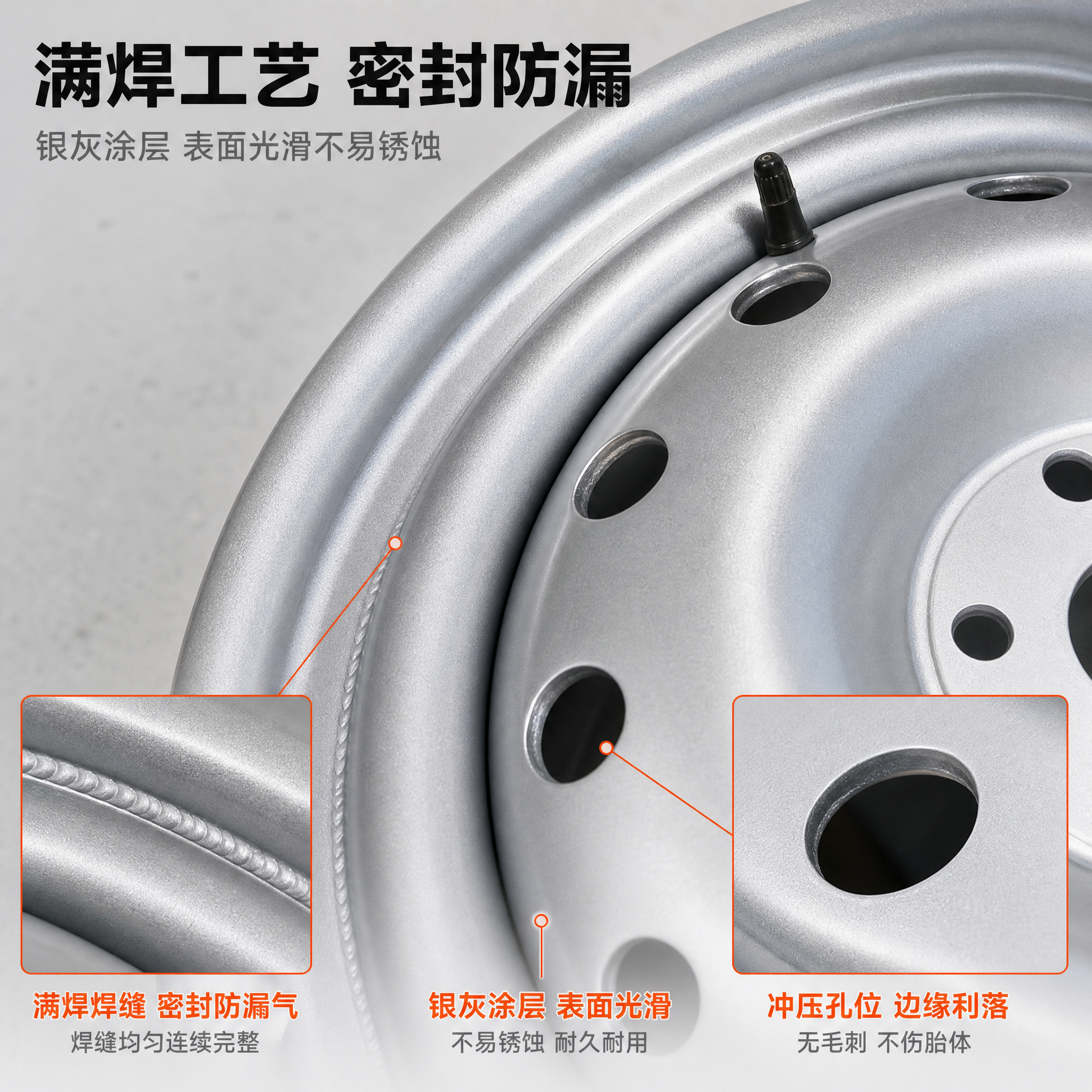 [主图-3] 汽车钢制轮毂 5.5JX14规格车轮毂 材质与工… - 图片创意预览