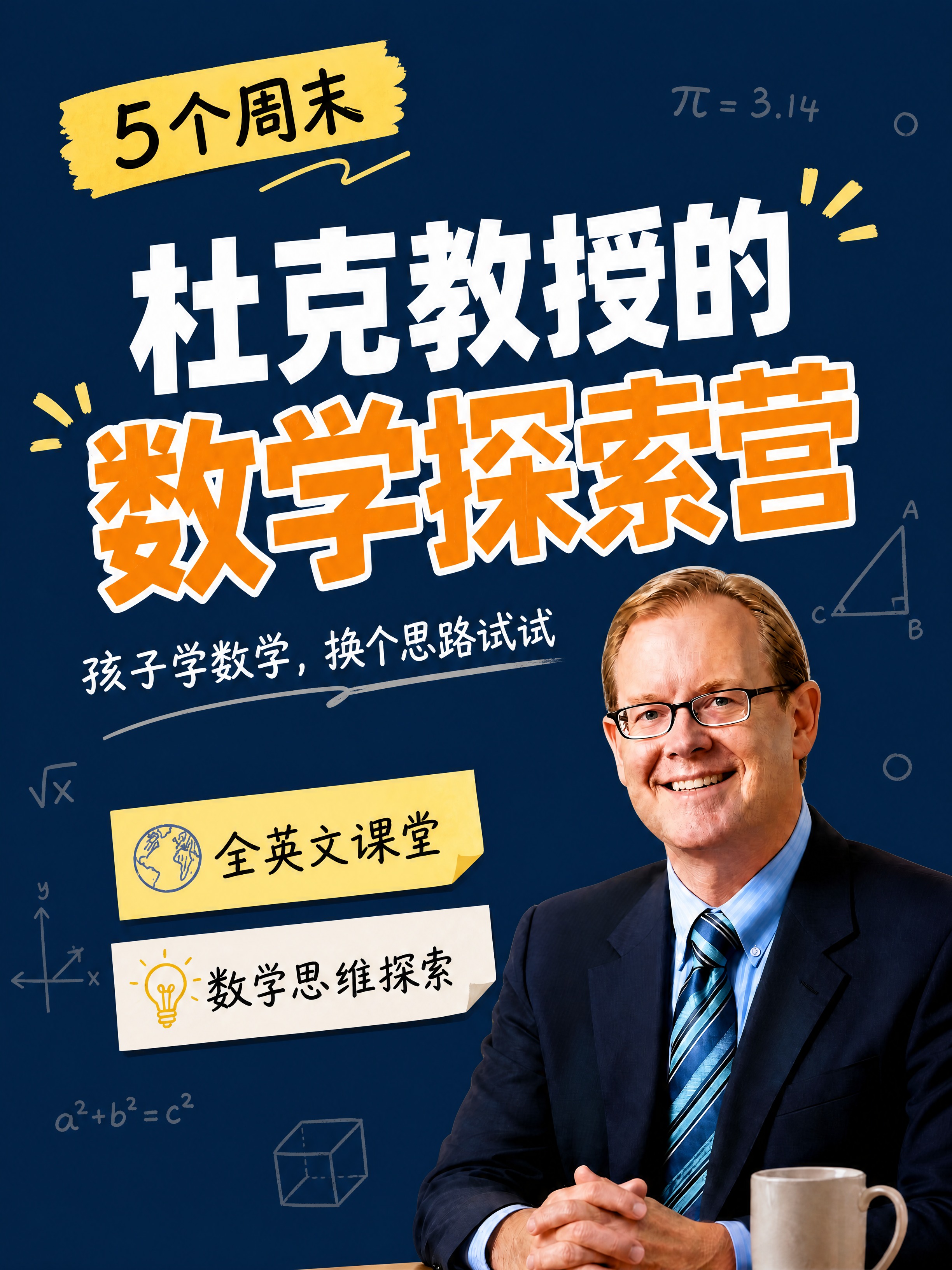 小红书笔记封面，轻松活泼，内容精简，去掉冗余信息。保留的核心内… - 图片创意预览