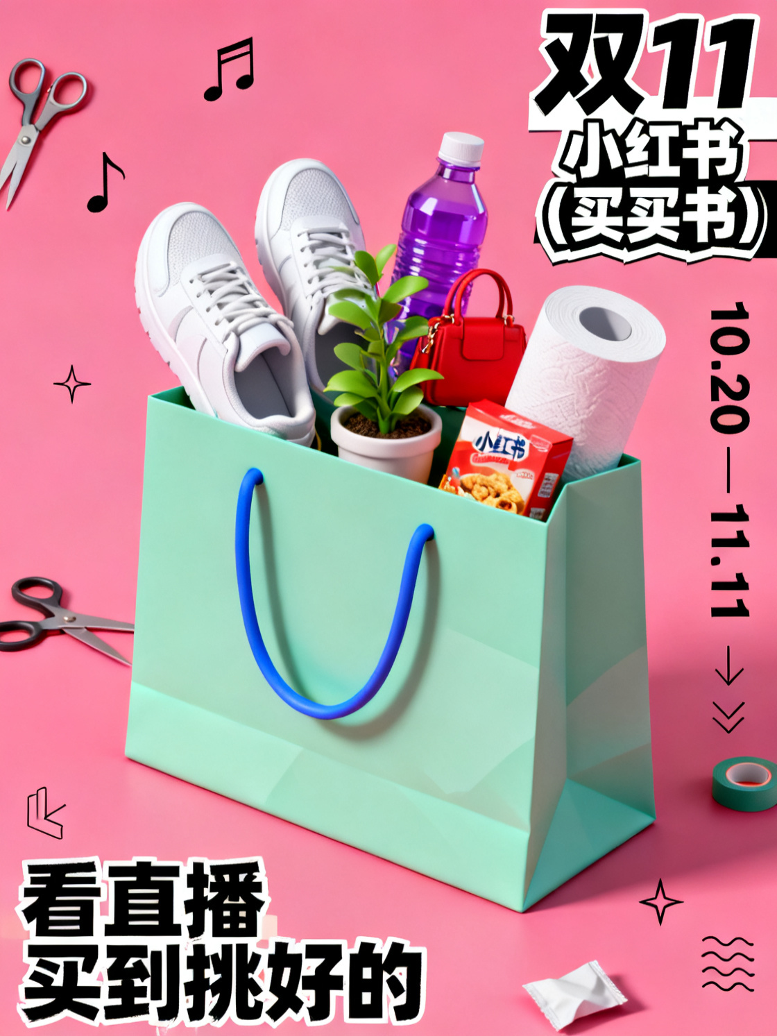 创意预览图