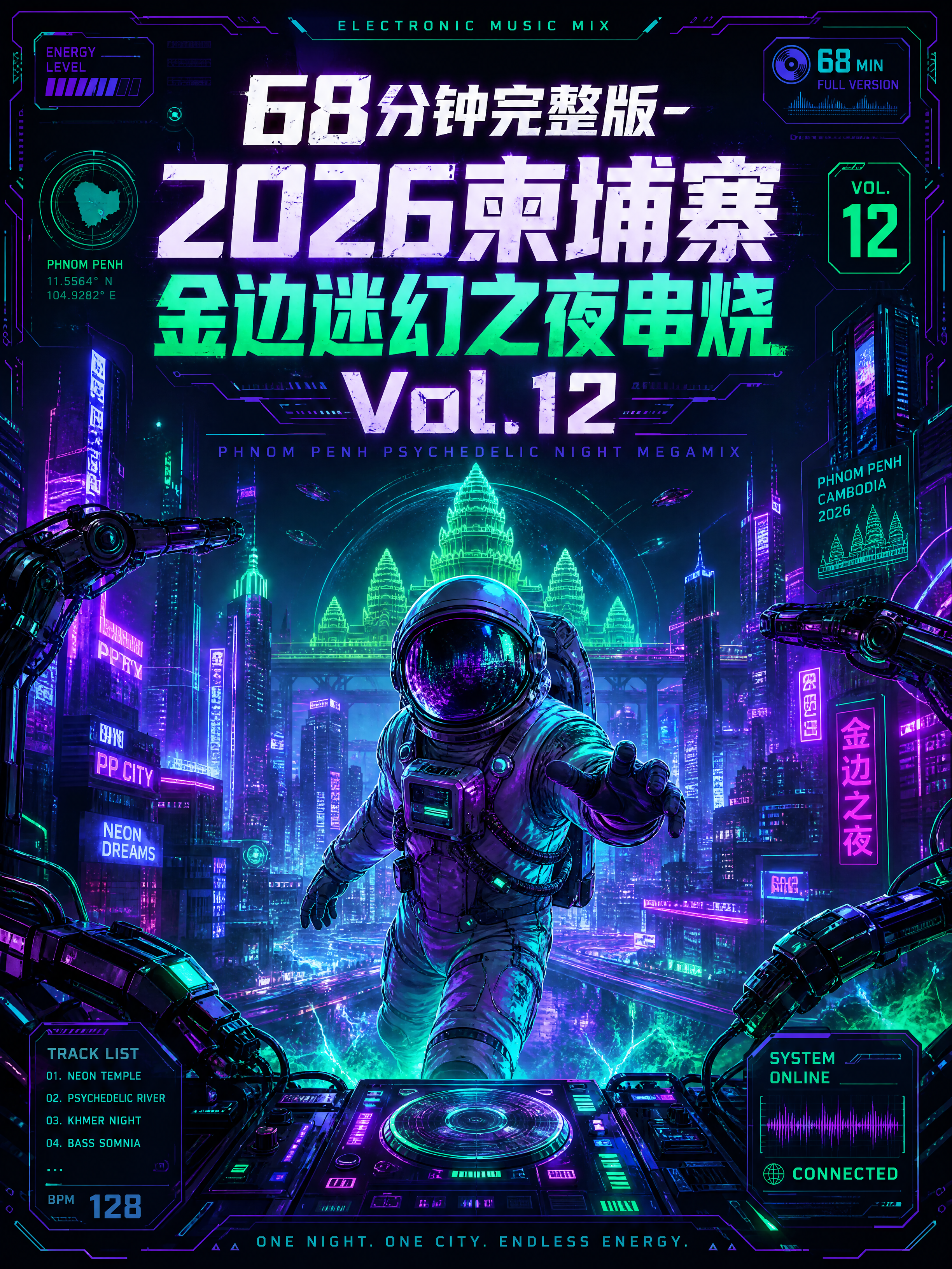 创意预览图