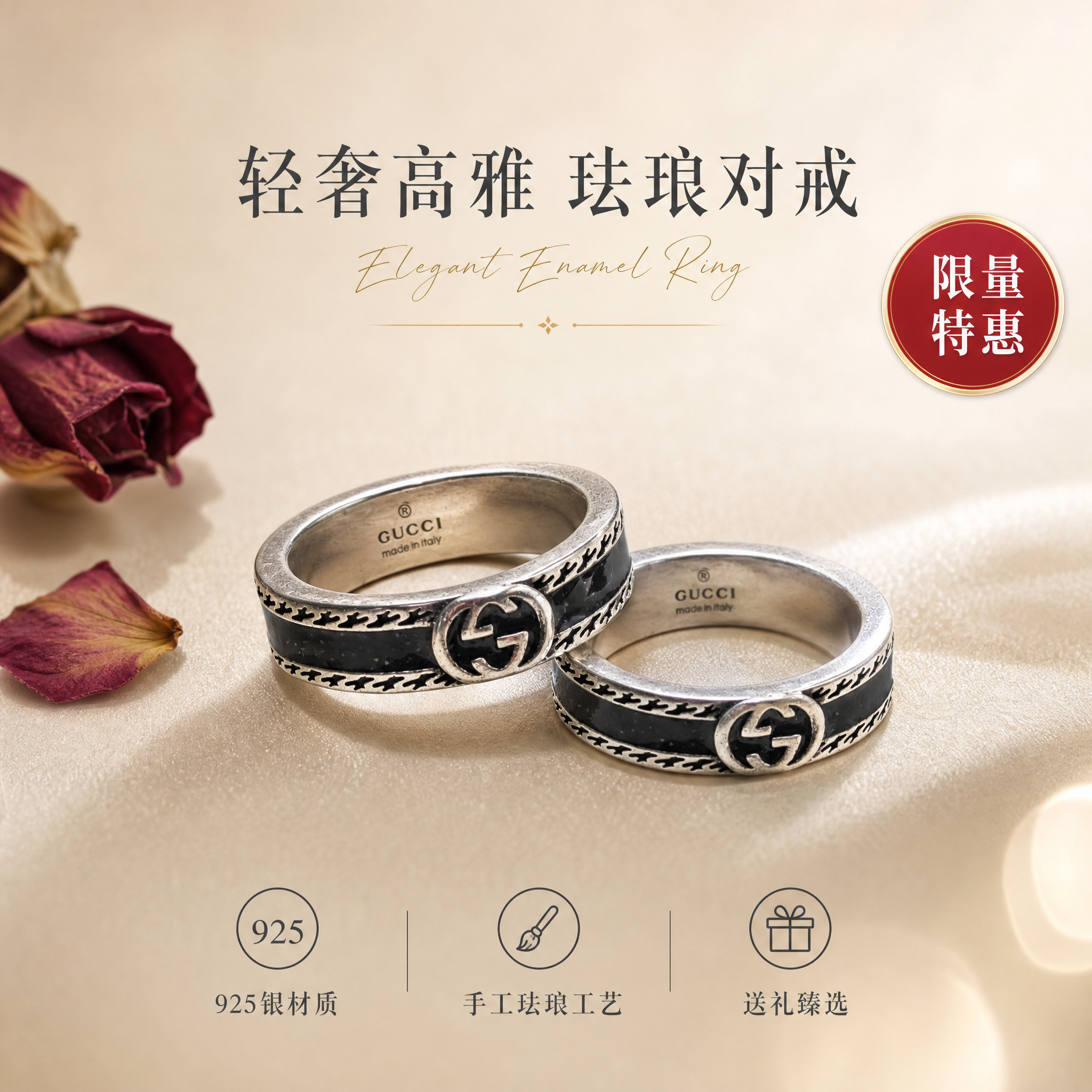 生成电商主图 - 图片创意预览