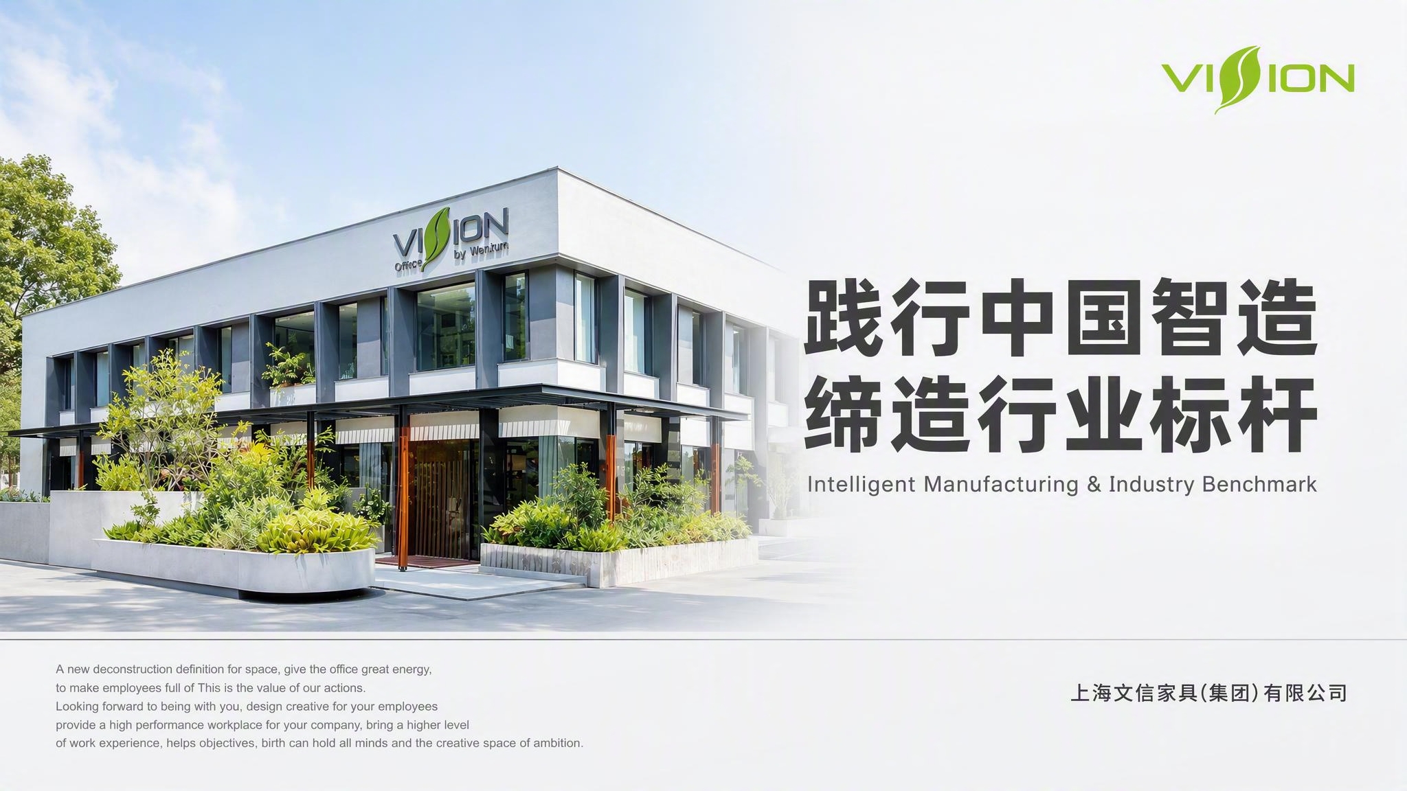 修改这张展会品牌海报：将深蓝色深色背景替换为明亮的浅色背景（浅… - 图片创意预览