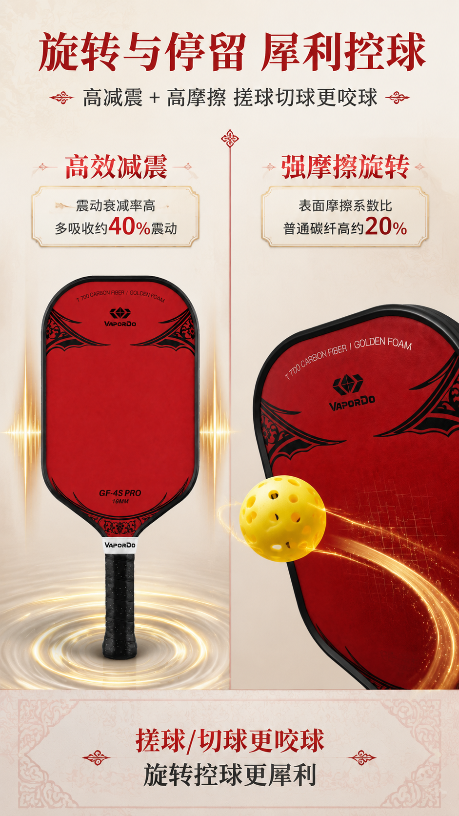 [商品] 使用【图1】金炮GF-4S Pro燕归吟系列红黑款匹… - 图片创意预览