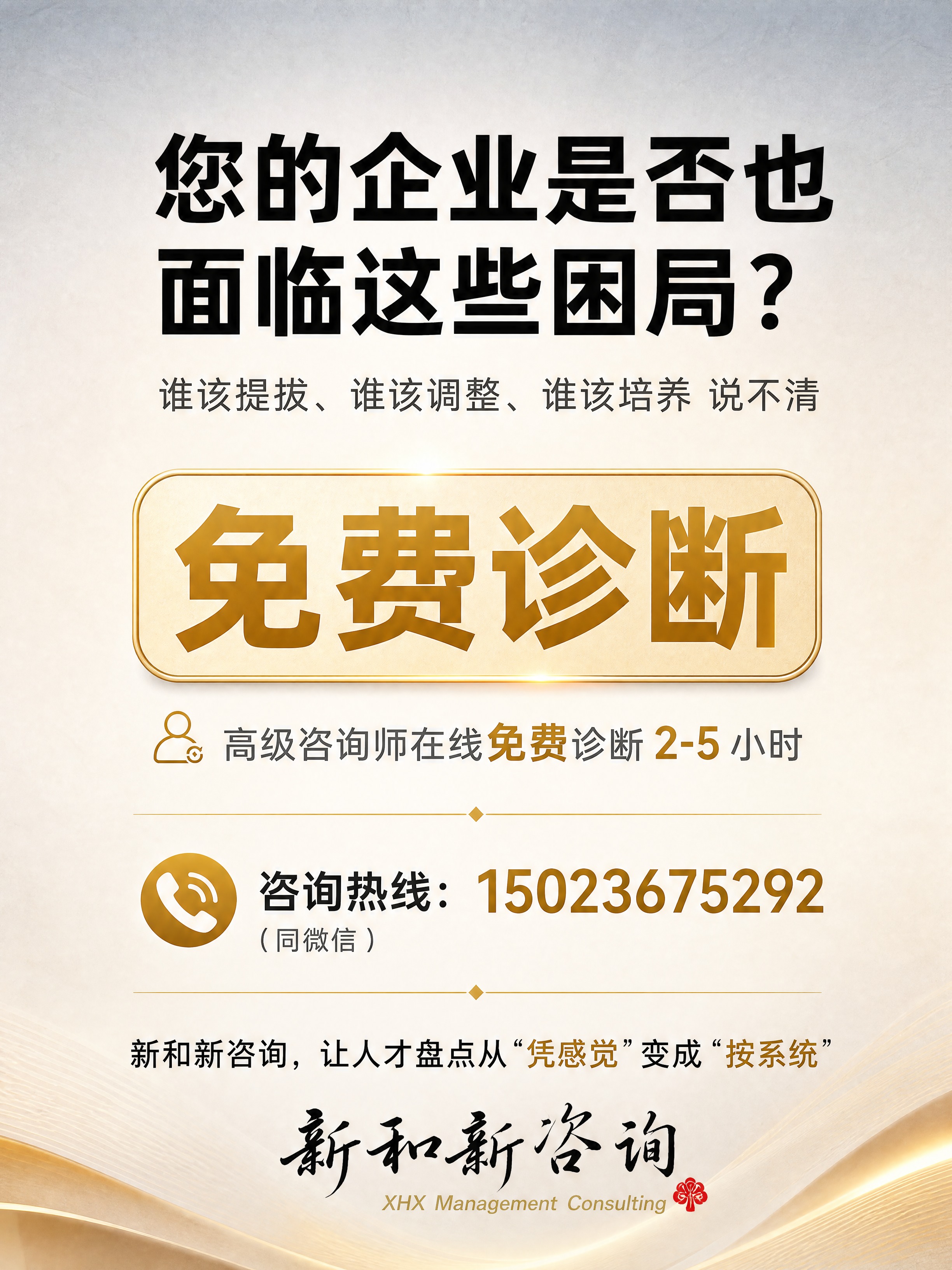 [商品] 使用【图1】新和新咨询Logo，保留黑色书法字体"新… - 图片创意预览