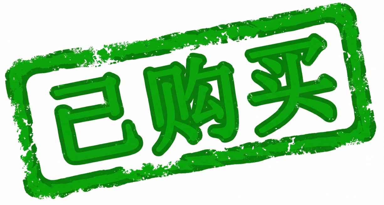 红色的1地方变成绿色其他不变预览效果