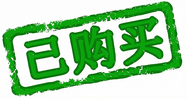 红色的1地方变成绿色其他不变