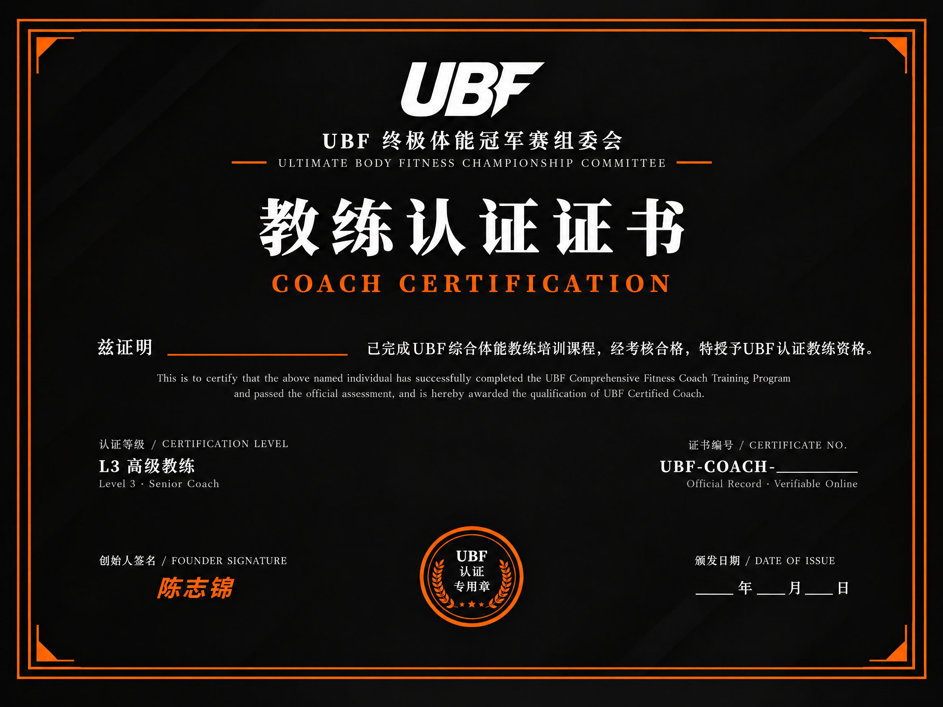 基于参考图的证书布局和设计风格完全保持不变，仅将左下角的认证等… - 图片创意预览