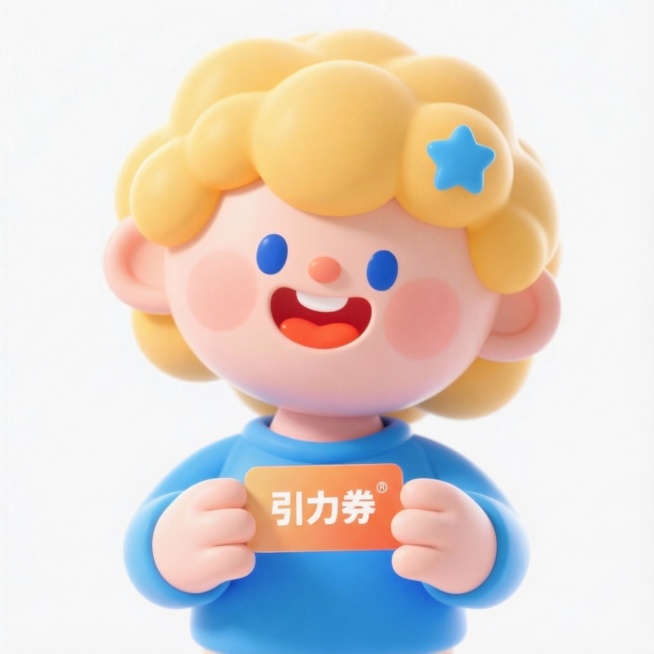 引力券卡片底色变成渐变橘色预览效果