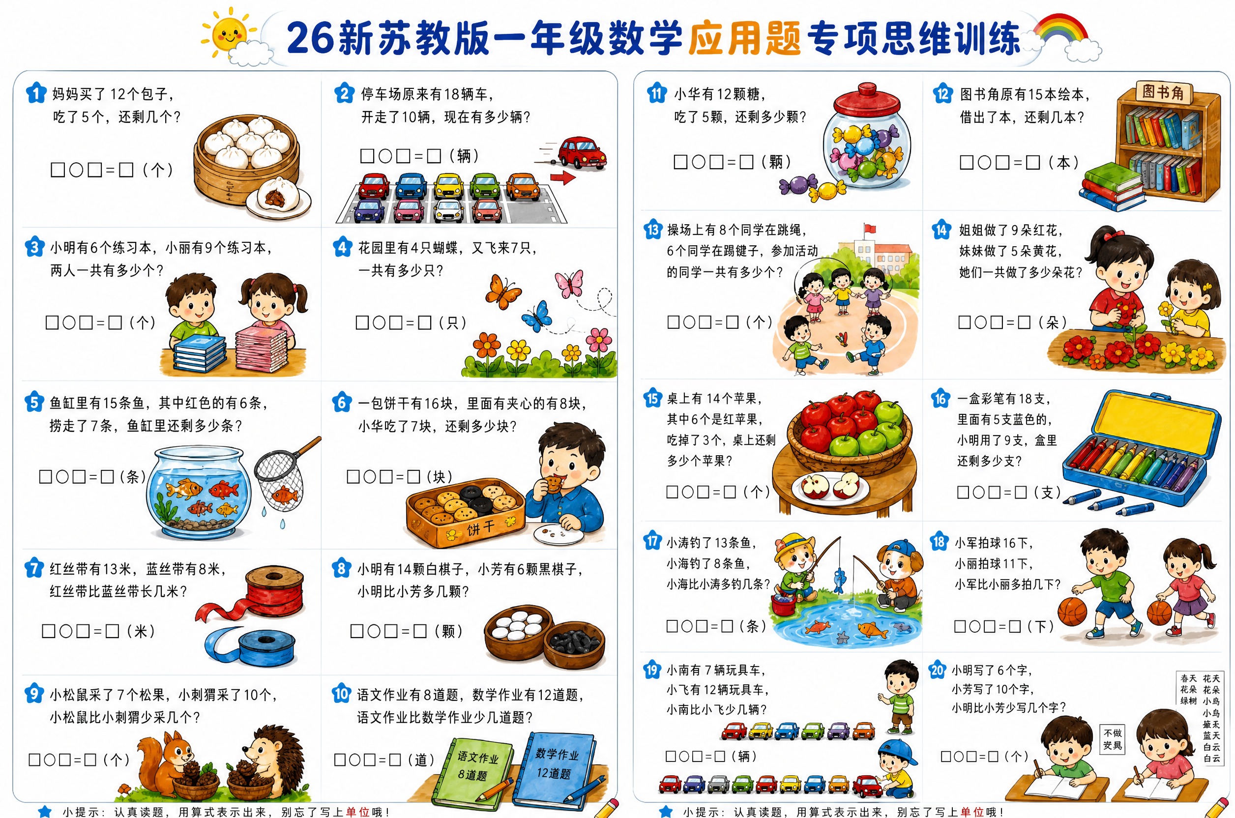 稿定 AI 图片作品 - 图片创意预览