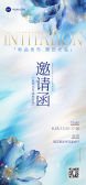 模板缩略图