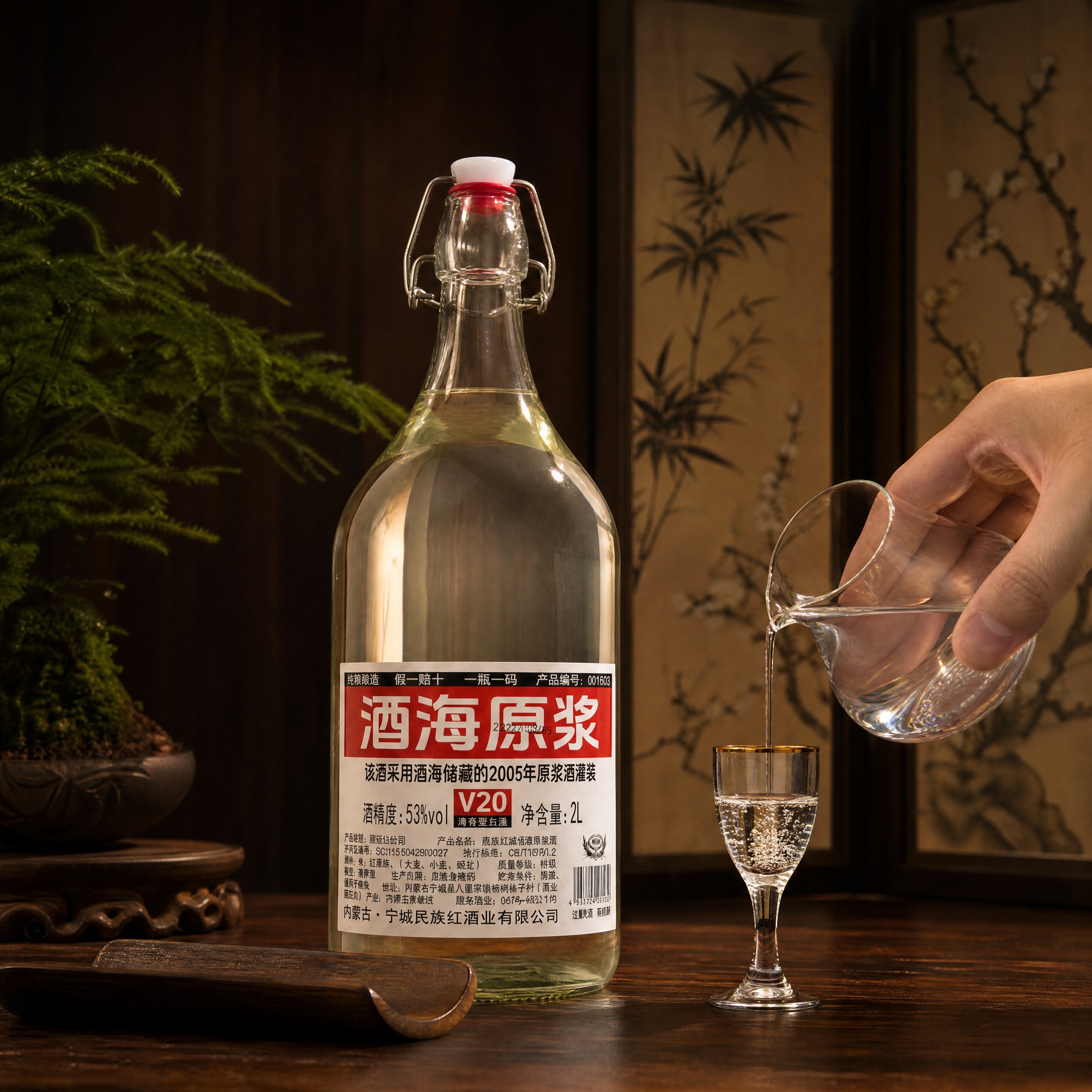 白酒玻璃瓶，严格参照上传产品图，完整保留所有可见组件、部件、轮… - 图片创意预览
