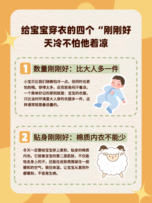 母婴攻略指南手帐风小红书配图预览效果