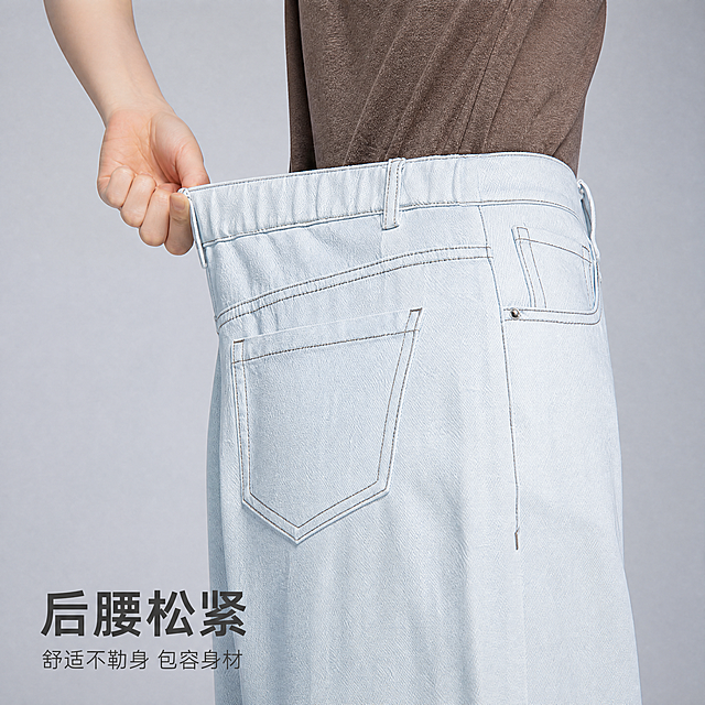 [主图-3] 天丝麻阔腿裤后腰松紧设计细节展示图
[氛围风格] 高级感，简约清晰，重点突出细节
[画质] 商业摄影质感、光线柔和通透、产品清晰真实、画面干净高级
[元素] 保持产品后腰松紧设计、浅色面料质感与输入参考图一致，杜绝变形色差。特写展示浅蓝天丝麻阔腿裤后腰部位，模特手拉松紧带展示弹力，保持面料天丝麻纹理清晰可见，浅灰色背景，细节占比合理，画面满屏无边框
[光影] 柔和侧光突出面料纹理和松紧结构，明暗清晰，细节清楚
[配色] 主色调浅牛仔蓝，背景浅灰，对比干净
[视角构图] 特写平视，焦点对准后腰松紧部位，景深适中
[文字版式] 左下角左对齐，大字文案"后腰松紧", 深灰色粗体；下方辅助小字"舒适不勒身 包容身材", 同色系缩小字号，文字不遮挡细节
[比例分辨率] 1:1比例，4k分辨率，文字清晰可辨，超高清
[负向提示词] 变形，水印，文字错乱，产品图模糊，背景杂乱，色差