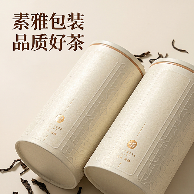 [主图 9] 双罐茶罐近景特写，突出产品包装质感。氛围风格：中式简约，高级质感。画质：商业摄影质感、光线柔和通透、产品清晰真实、画面干净高级。元素：两个米白色茶罐并排近景特写，展示罐身压纹和烫金文字细节，背景干净浅米黄色，旁边点缀少量干茶叶。保持茶罐外观、颜色、质感、文字与输入产品图绝对一致，杜绝任何变形和色差，精细化处理纹理细节。商品主体占比约80%，画面满屏无边框。光影：柔和侧光，凸显罐身压纹肌理，明暗层次清晰。配色：米白+浅金+深褐，淡雅高级配色。视角构图：平视特写，中心构图，突出包装细节。文字版式：左上角主标题“素雅包装 品质好茶”深棕色大字。比例分辨率：1:1 比例，2k 分辨率；文字清晰锐利，画面超高清。负向提示词：变形，水印，文字错乱，产品图模糊，背景杂乱。
