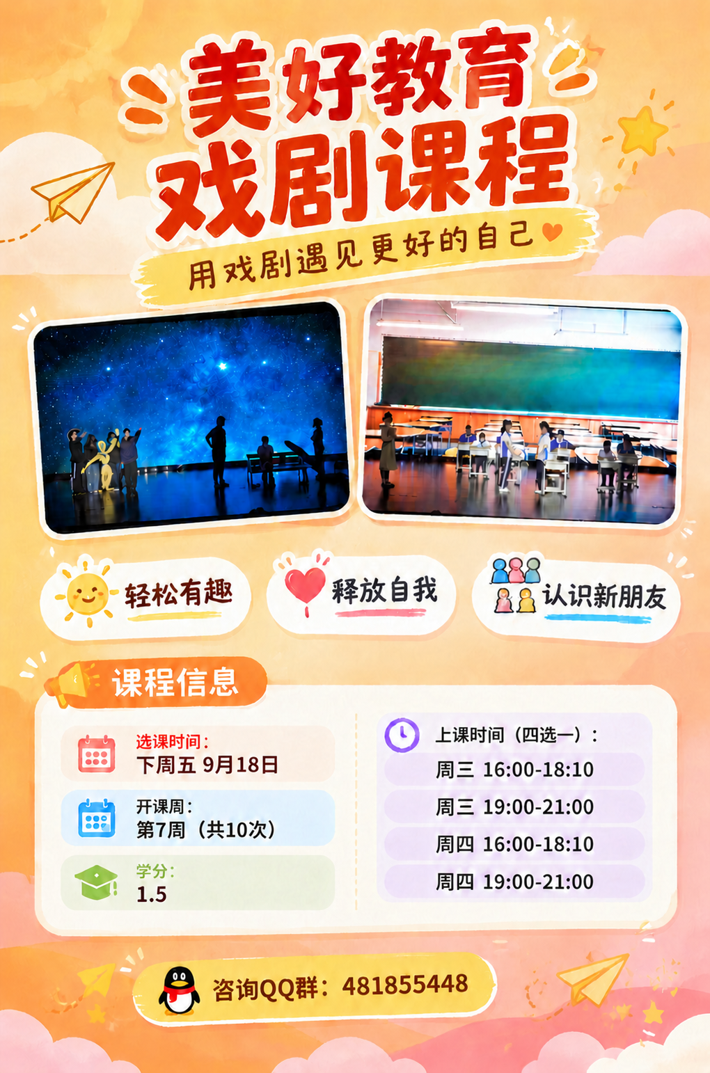 基于参考图进行版式复刻，保留原图的整体版式骨架、构图分区、装饰… - 图片创意预览