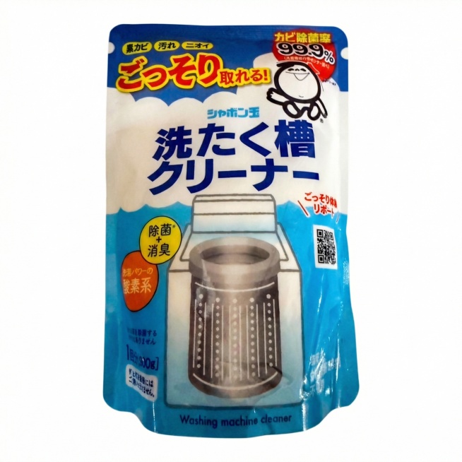 保持產品不變，幫我修復這組產品，使顏色更明亮 四邊修復對等预览效果