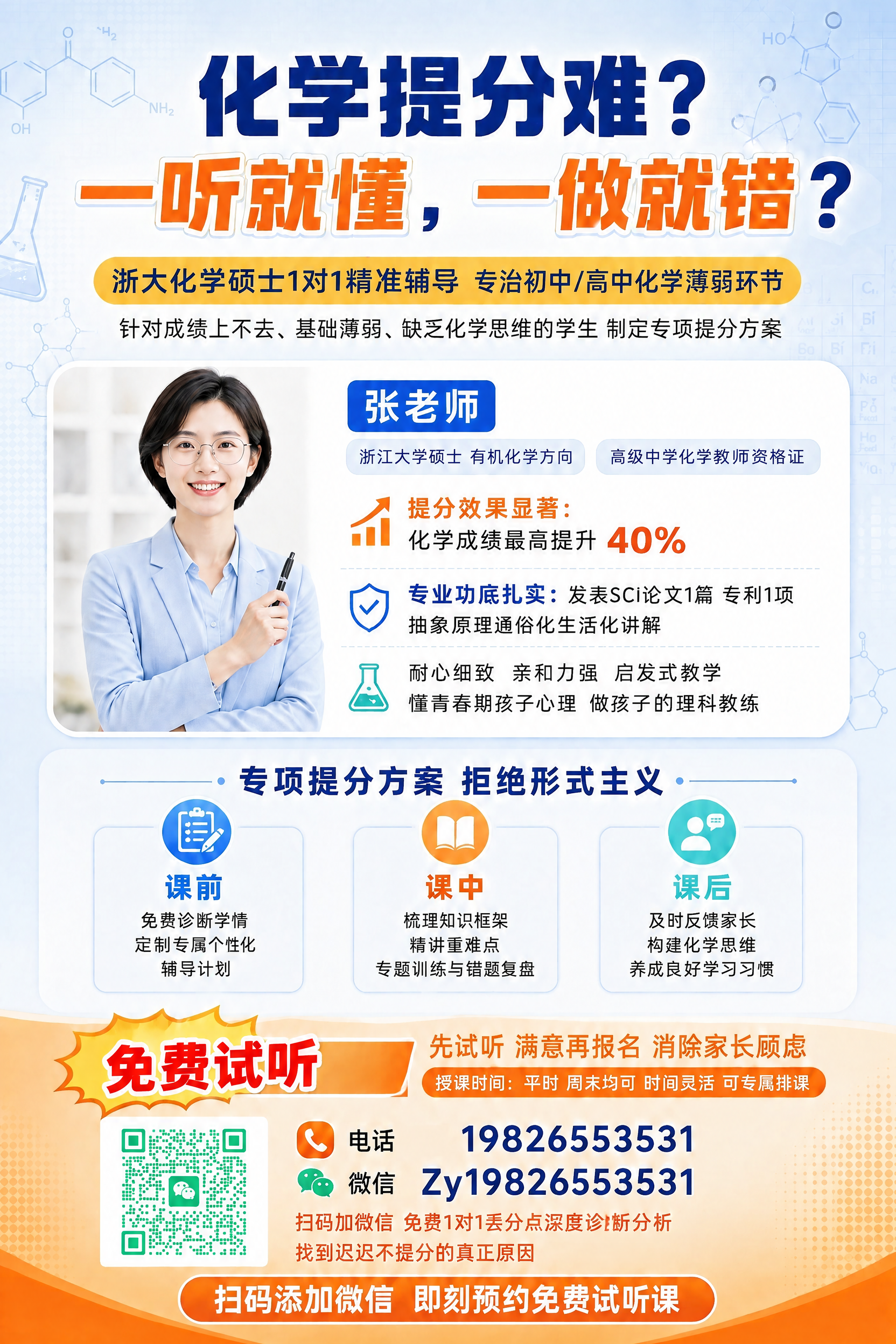 稿定 AI 图片作品 - 图片创意预览