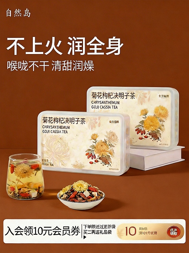 将背景颜色改成棕色
