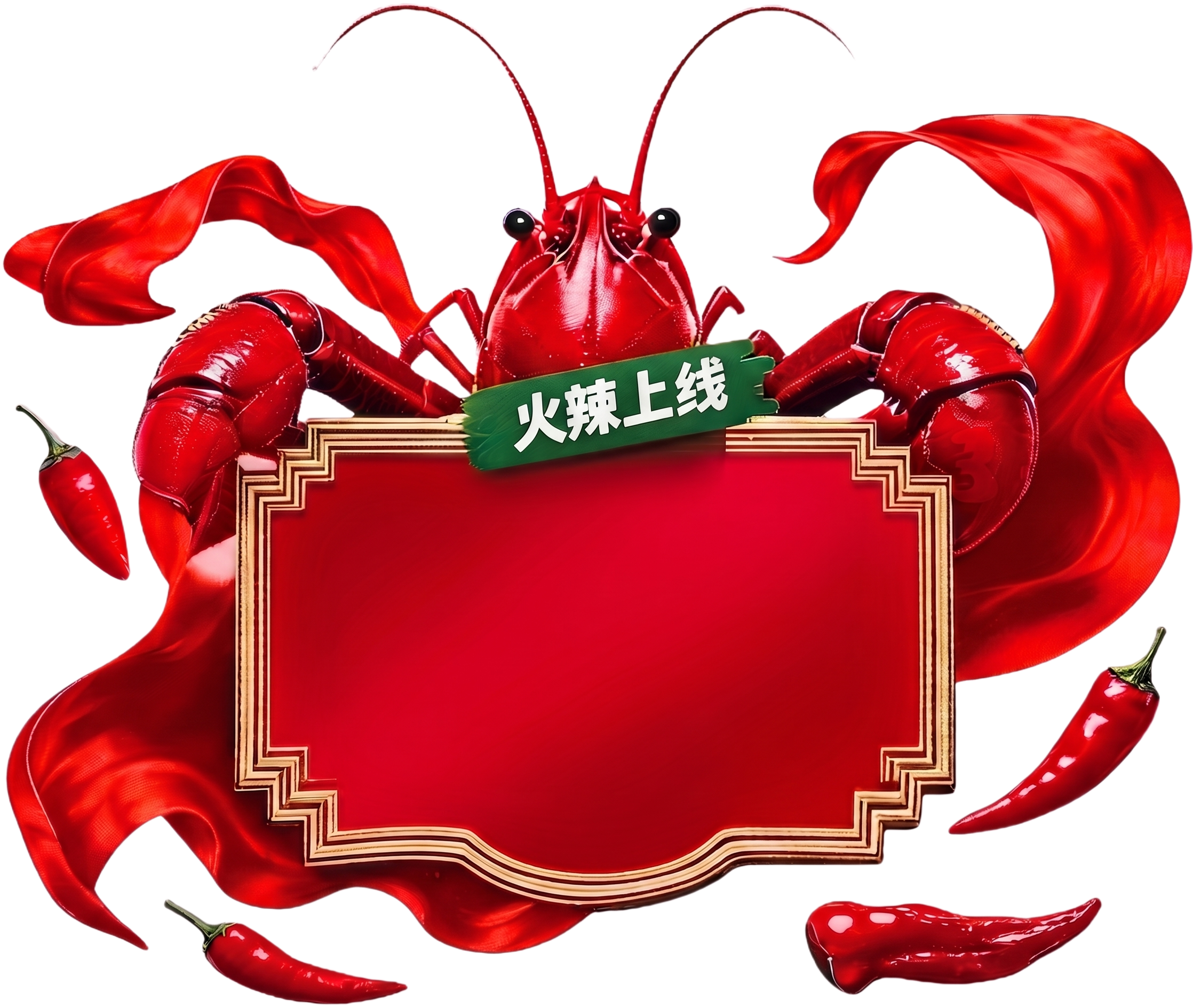 创意预览图