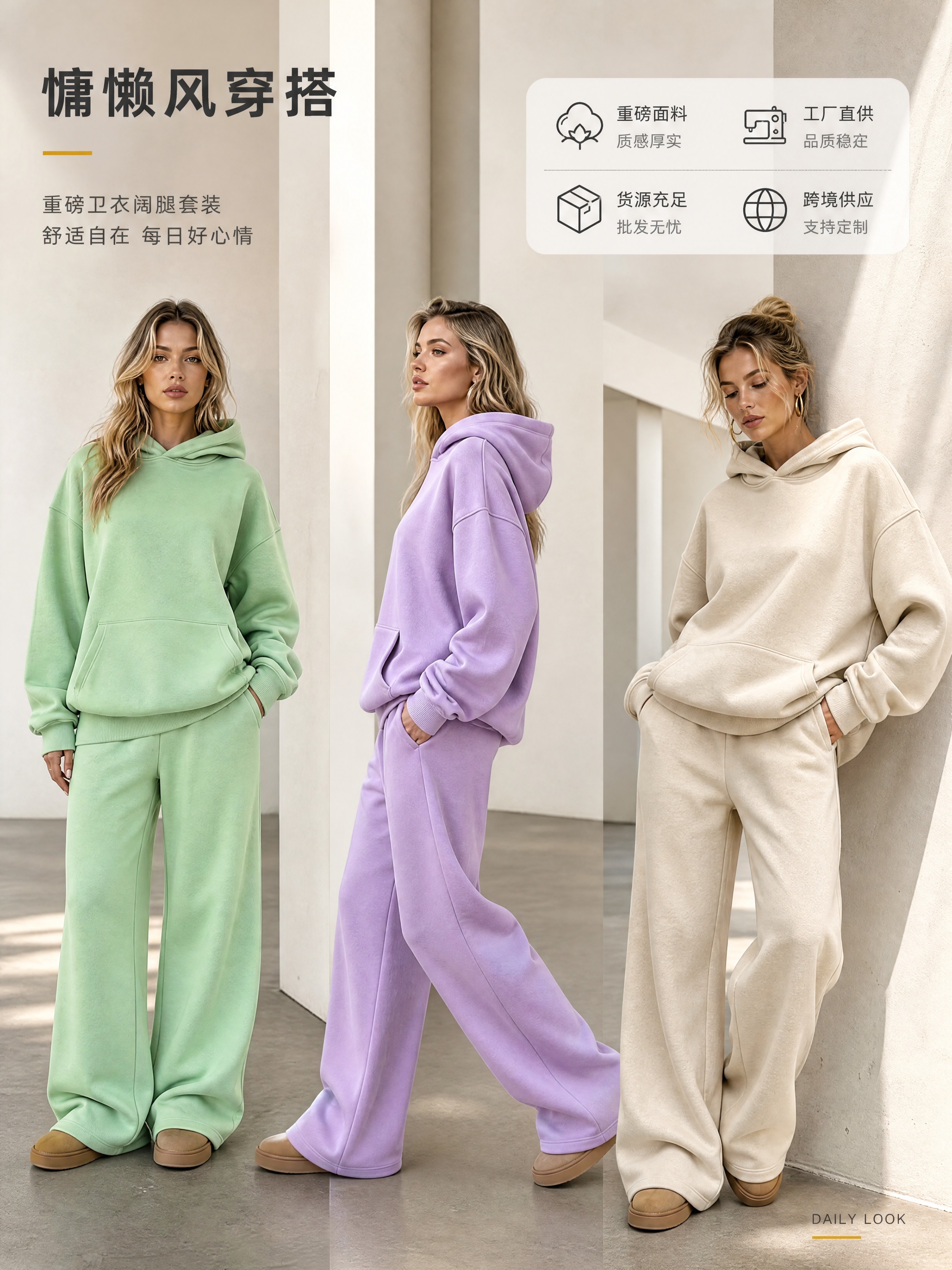 [商品] 使用【图4】薄荷绿、【图8】淡紫色、【图10】燕麦色… - 图片创意预览