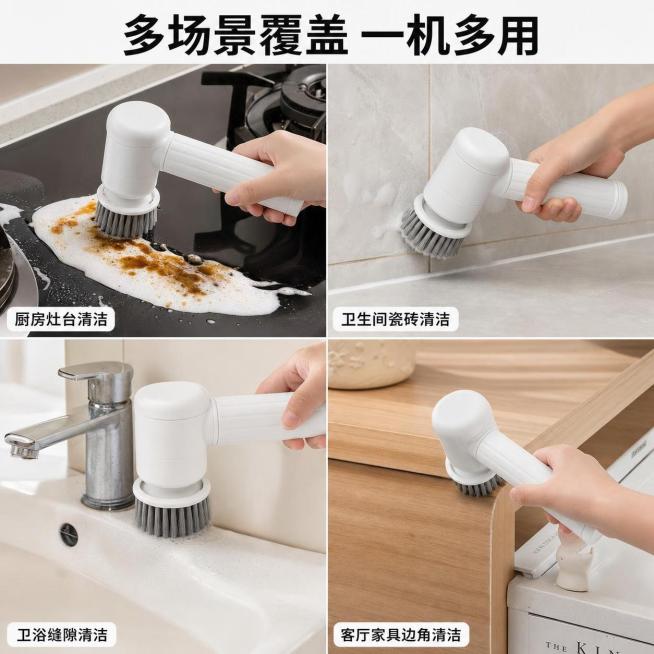 「图片1」，生成一套主图（5张），商品名称是多功能电动清洁刷，卖点是电动旋转替代手刷，多场景覆盖，360°无死角+多种刷头， IPX7级防水，风格是是家电专业感 / 工具理性，适配抖音平台，主图比例为预览效果