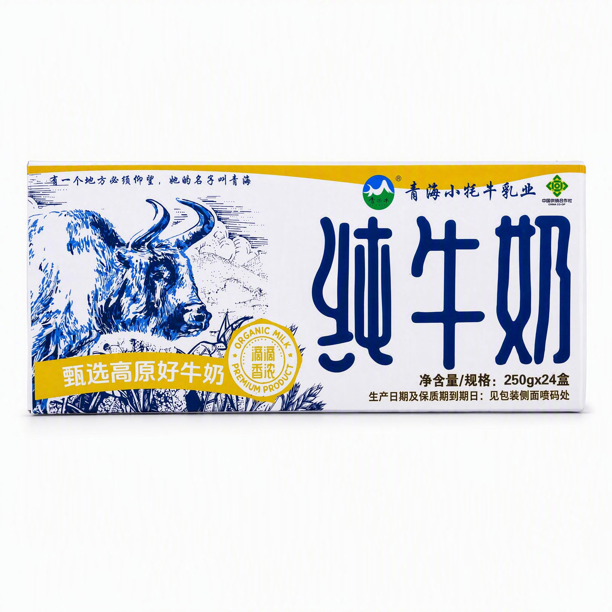 产品精修，产品置于纯白背景上，专业商业棚拍光，5500K标准中… - 图片创意预览