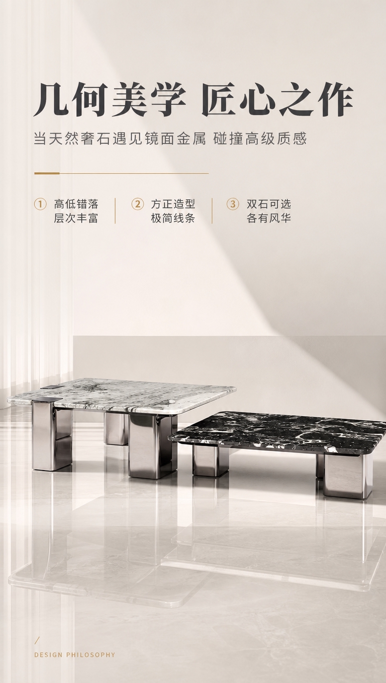 [商品] 使用【图1】DC-6624A/B高低组合茶几；保留方… - 图片创意预览