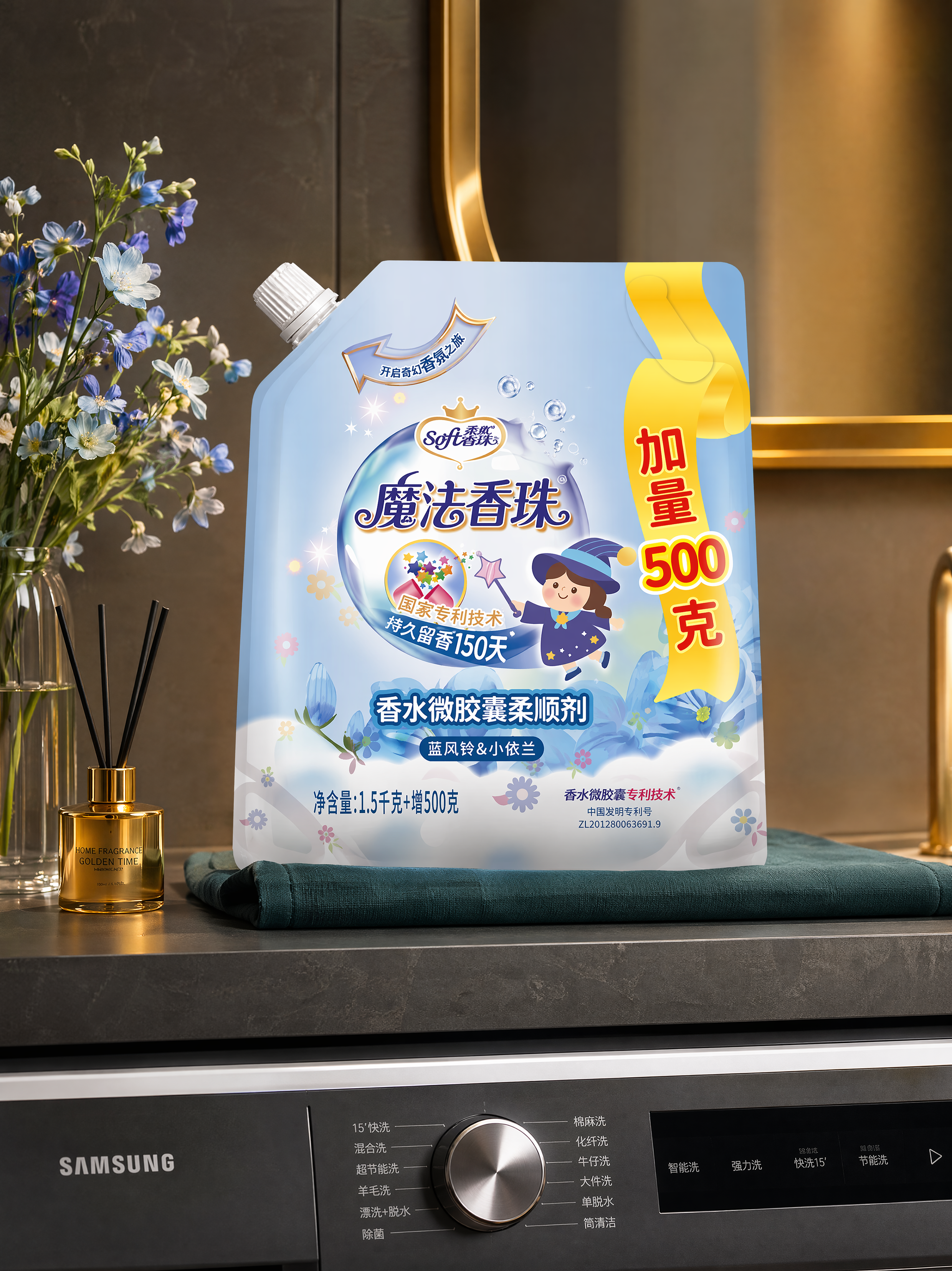 创意预览图