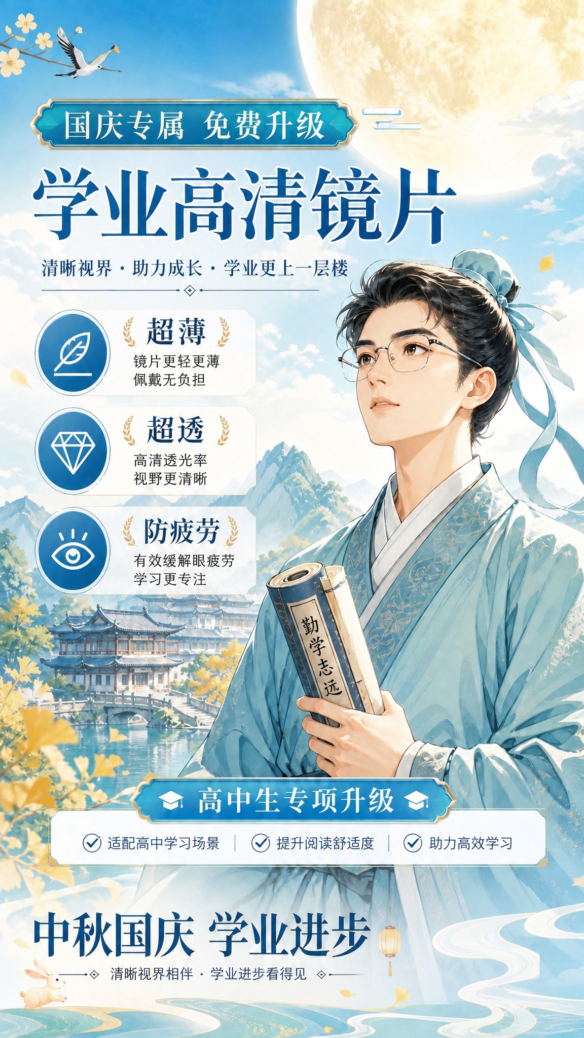 去掉画面底部的二维码占位符和二维码区域，将该区域替换为与底部背… - 图片创意预览