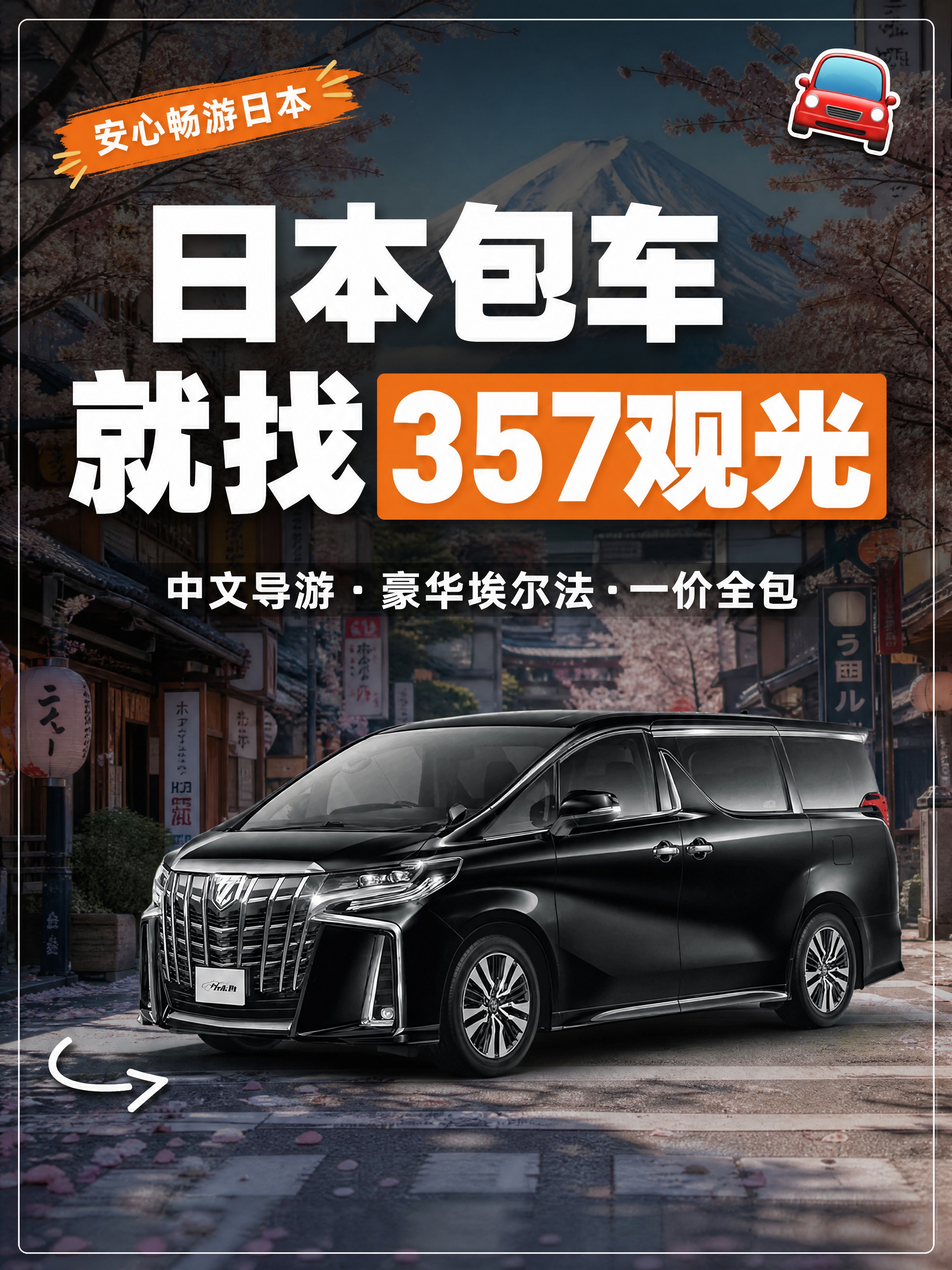 小红书笔记大字封面，配图大字，ins清新日系旅行风，版式精美，… - 图片创意预览