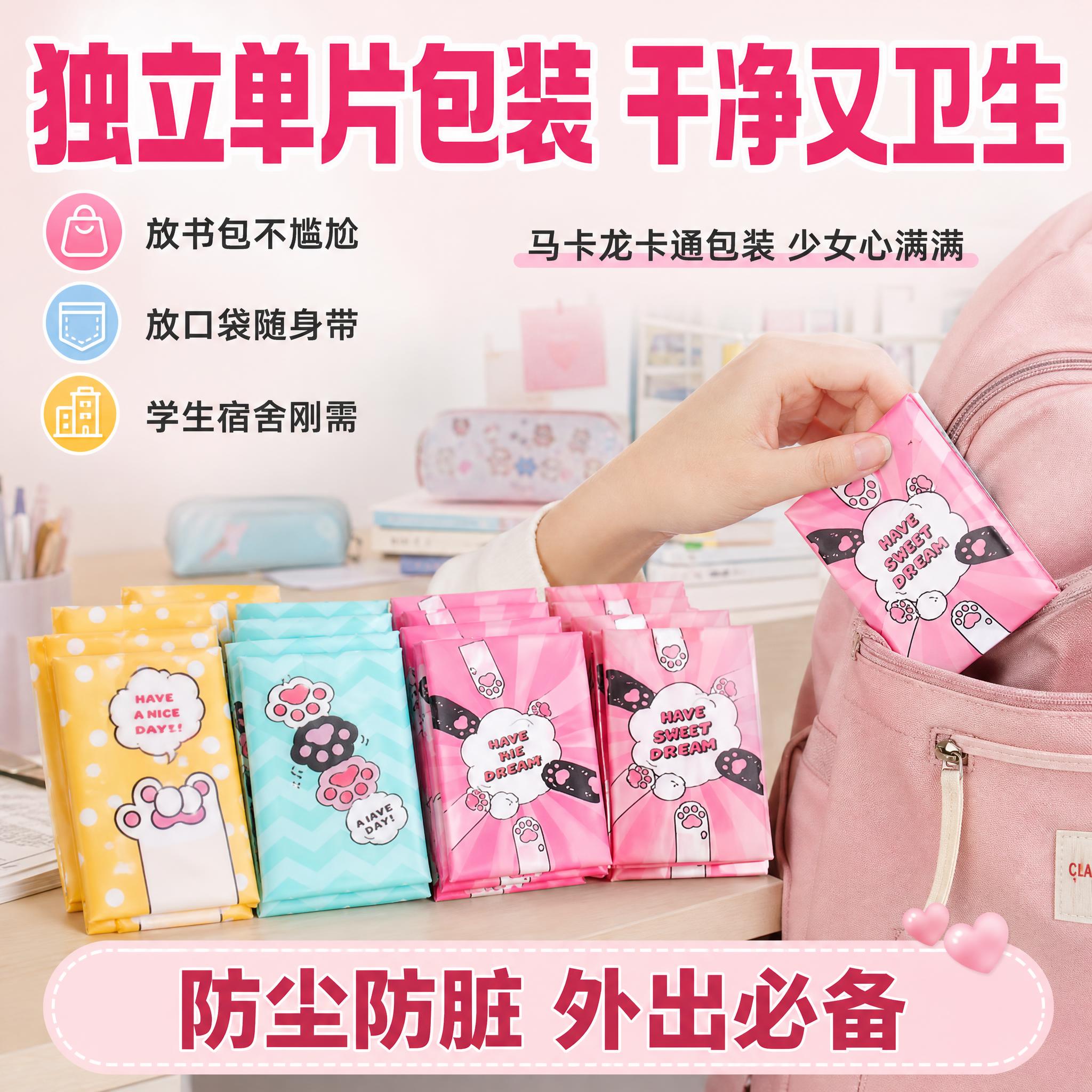 [主图-2] 核心亮点卖点图，核心任务是证明"独立单片包装+少… - 图片创意预览