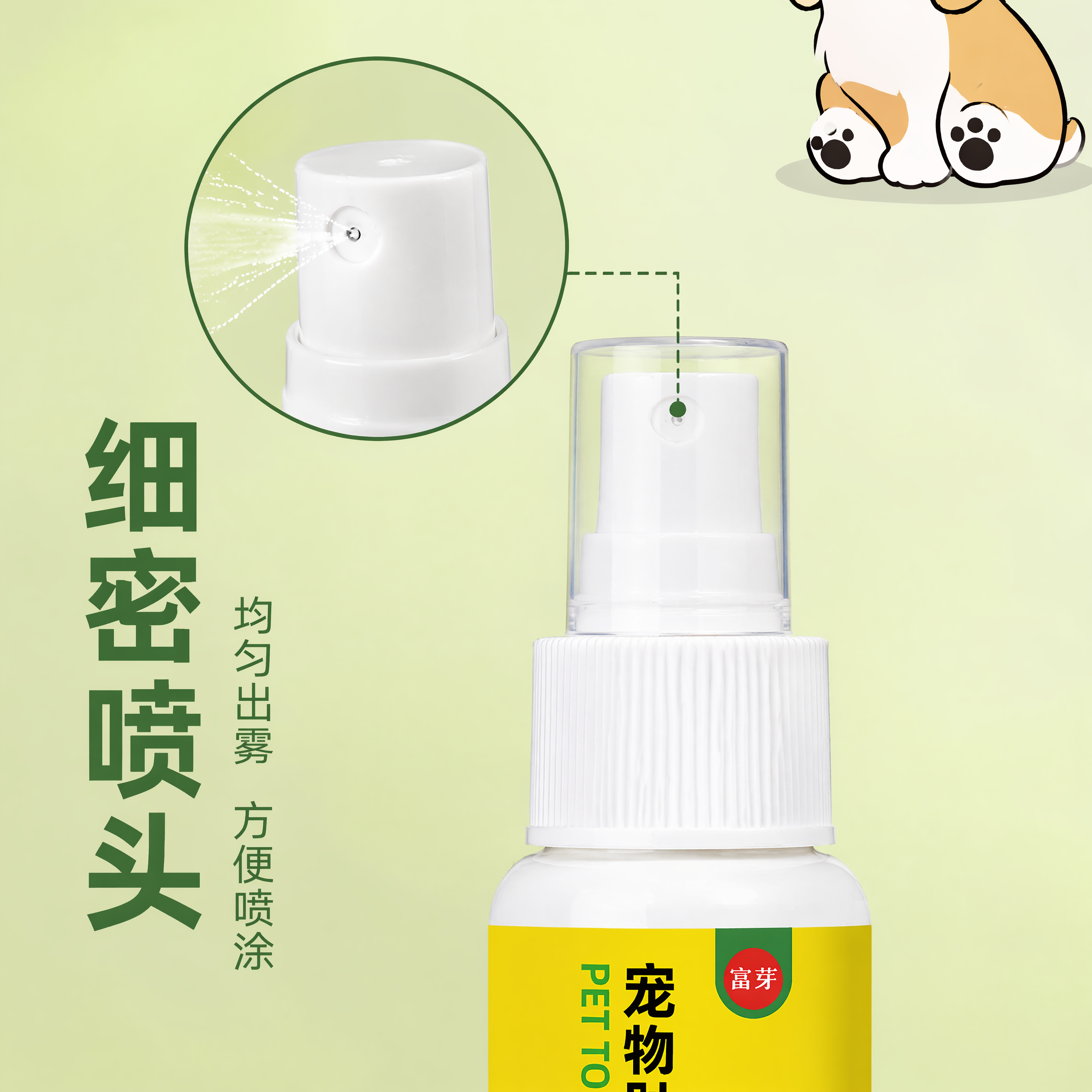 创意预览图