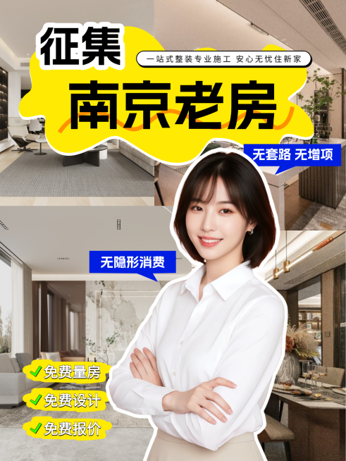 装修小红书小红书封面预览效果