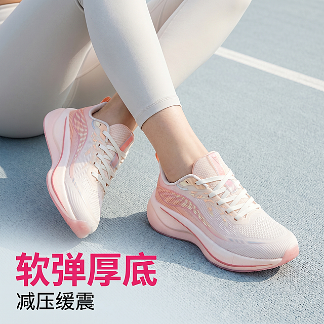 [主图-3] 回力网面运动鞋女生上脚效果展示。
[氛围风格] 清爽运动风，生活化自然抓拍，和首图风格统一。
[画质] 商业摄影质感，光线柔和通透，产品清晰真实，画面干净高级。
[元素] 年轻亚洲女生腿部出镜，浅色运动紧身裤，坐姿双腿交叉，穿着回力网面运动鞋。鞋子作为主视觉占据画面核心位置，浅粉橙白渐变配色，鞋身网面纹理清晰。保持运动鞋外观（物理结构、材质质感、颜色）与输入产品图绝对一致，杜绝任何变形和色差，精细化处理。商品主体占比严格控制在70%左右，画面满屏无边框。背景为简约干净的户外塑胶跑道场景，自然和谐。
[光影] 自然散射日光，柔和明亮，鞋底鞋面光影清晰，层次自然，和整体风格保持统一。
[配色] 主色调为浅粉白橙鞋子，跑道浅灰蓝背景，配色清新运动，和整套主图统一。
[视角构图] 俯视视角，聚焦鞋子，完整展示上脚效果，景深适中。
[文字版式] 左下负空间左对齐放置主文案：软弹厚底，大字粗体浅粉色，下方小字：减压缓震，字号缩小一半。文字不遮挡鞋子主体，留安全边距。
[比例分辨率] 1:1比例，2k分辨率，文字清晰可辨，超高清。
[负向提示词] 变形，水印，文字错乱，产品图模糊，背景杂乱，鞋子颜色不对