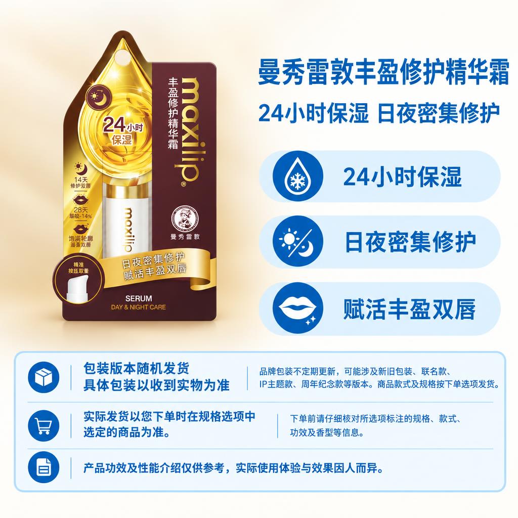 复刻参考图的电商主图画版版式，1:1方图。右侧从上到下：商品名… - 图片创意预览