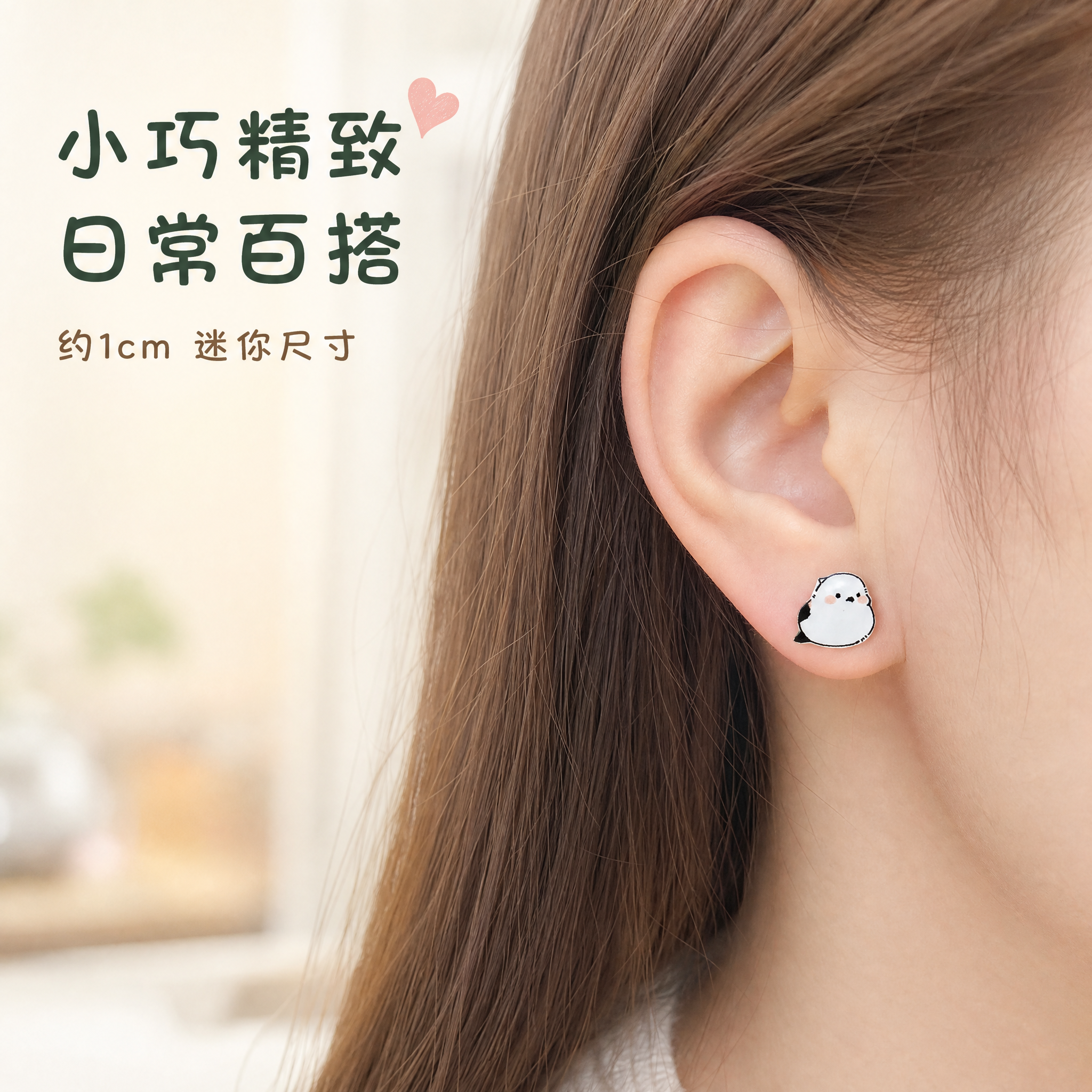 [主图-4] 佩戴效果展示 耳侧佩戴实拍感 尺寸比例展示 [统… - 图片创意预览