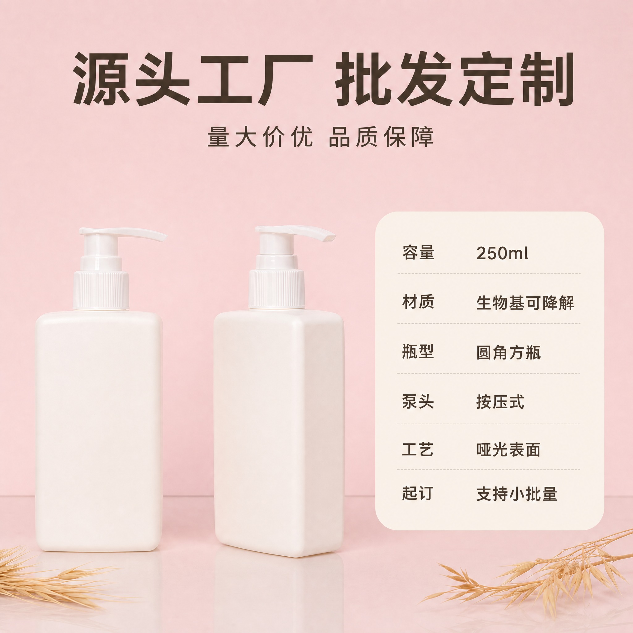 [主图-5] 批发定制 工厂实力与规格参数 [统一基调] 商业… - 图片创意预览