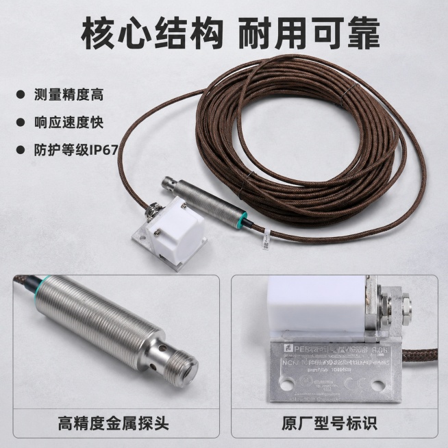 [主图-2] 核心结构卖点展示
[氛围风格] 专业技术展示风格，信息层次清晰
[画质] 商业摄影质感，产品细节清晰，结构干净利落
[元素] 整体产品居上，下方分两个图框，左图框放大展示探头金属螺纹结构预览效果