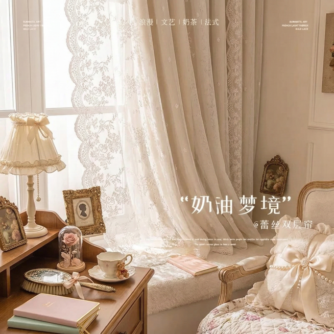不改变窗帘面料材质和文字，将场景切换为少女风家装场景，改变展示角度预览效果
