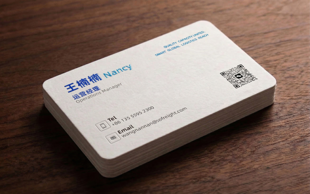 参考图一的名片效果样式，将图二中的名片调整为300g欧纯棉超白特种纸质感，姓名部分采用UV凸印工艺，信息部分采用凹印工艺，增加高级感，保留图二的所有文字、二维码及布局内容预览效果