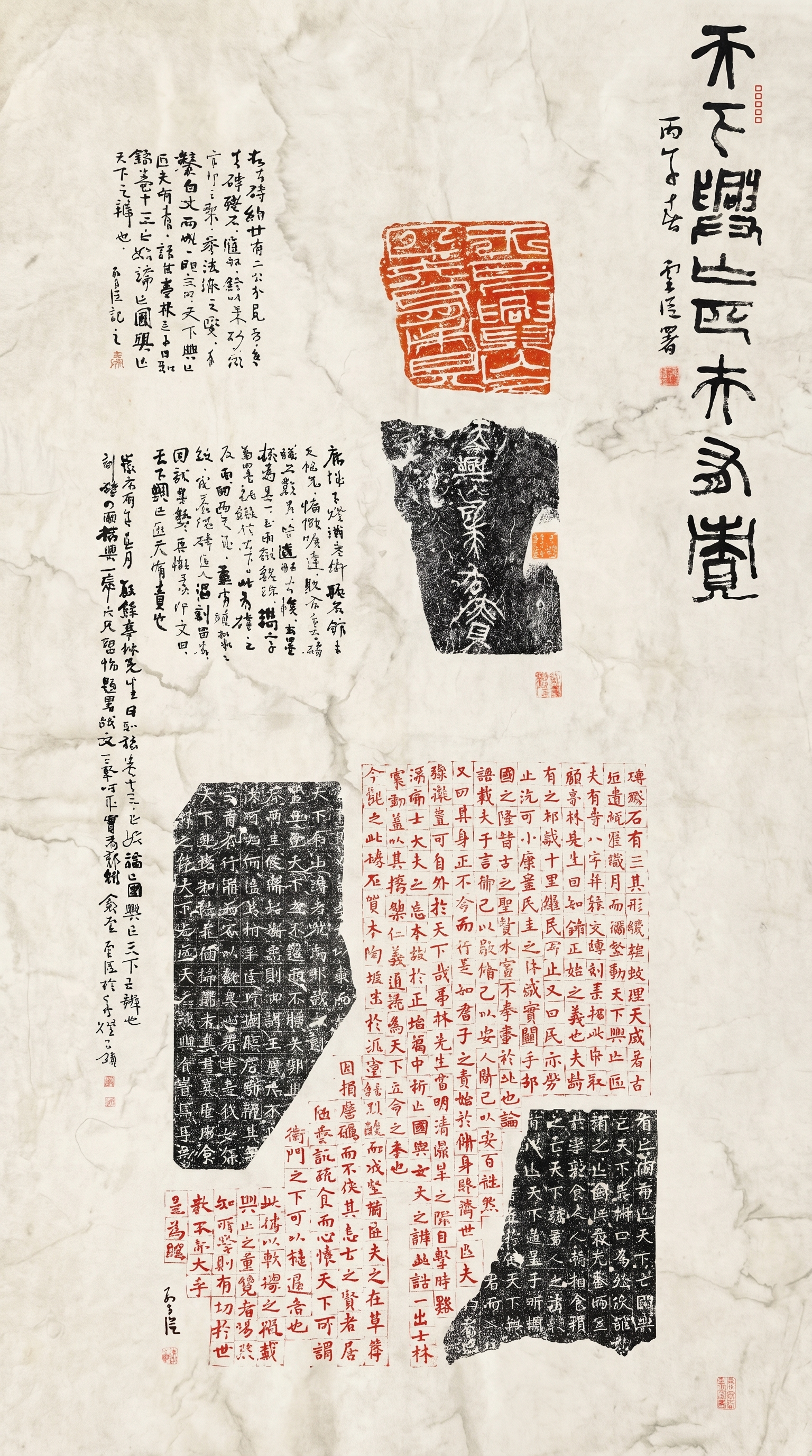 创意预览图