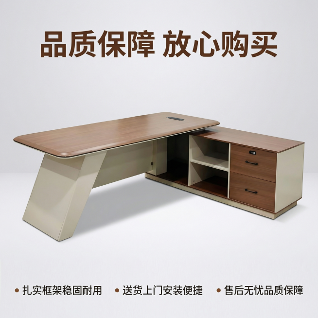 [主图 7]
[主图主题] 售后与服务承诺展示
[氛围/风格] 和整套主图一致的舒适简约办公治愈风格，干净简洁
[画面元素] 办公桌主体放置在画面中心，背景使用浅灰渐变简约背景，整体干净通透，产品完整预览效果