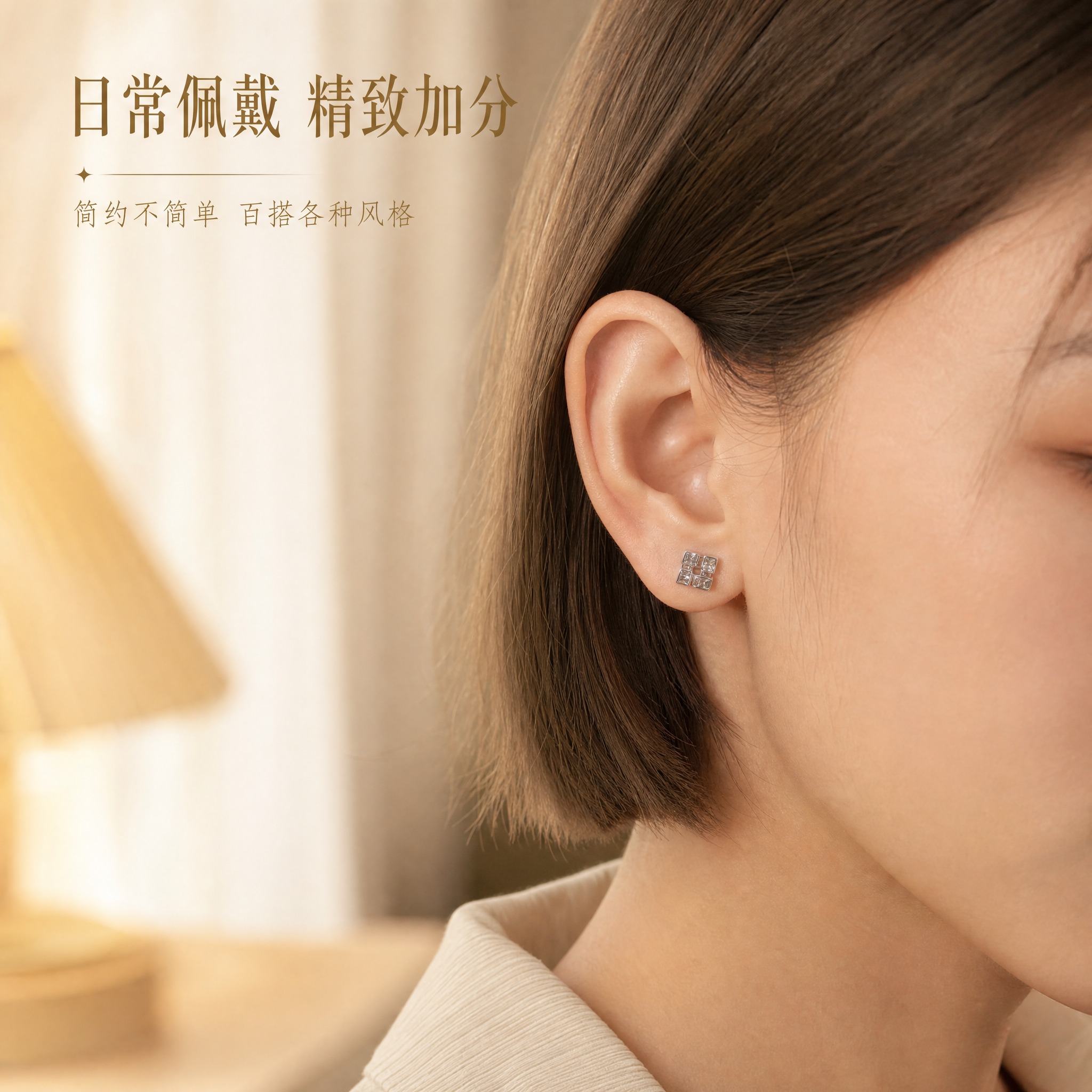 [主图-3] 佩戴效果展示图，展示耳钉佩戴在耳朵上的真实效果与… - 图片创意预览