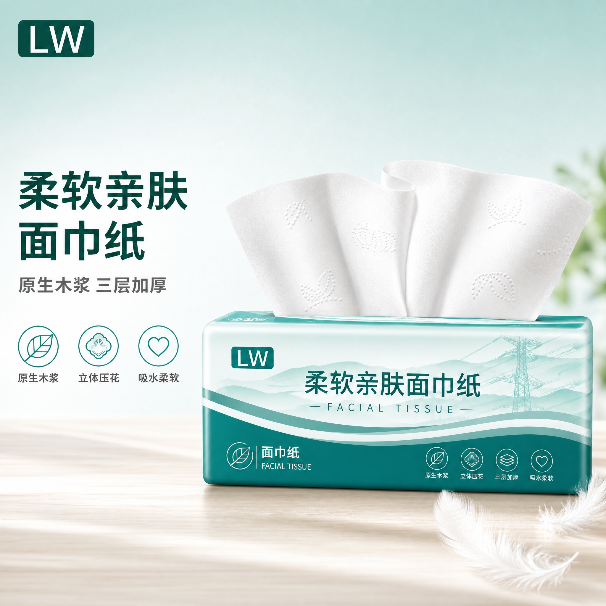 [主图-1] 首图 产品识别与洁净购买欲。 [统一基调] 整体… - 图片创意预览
