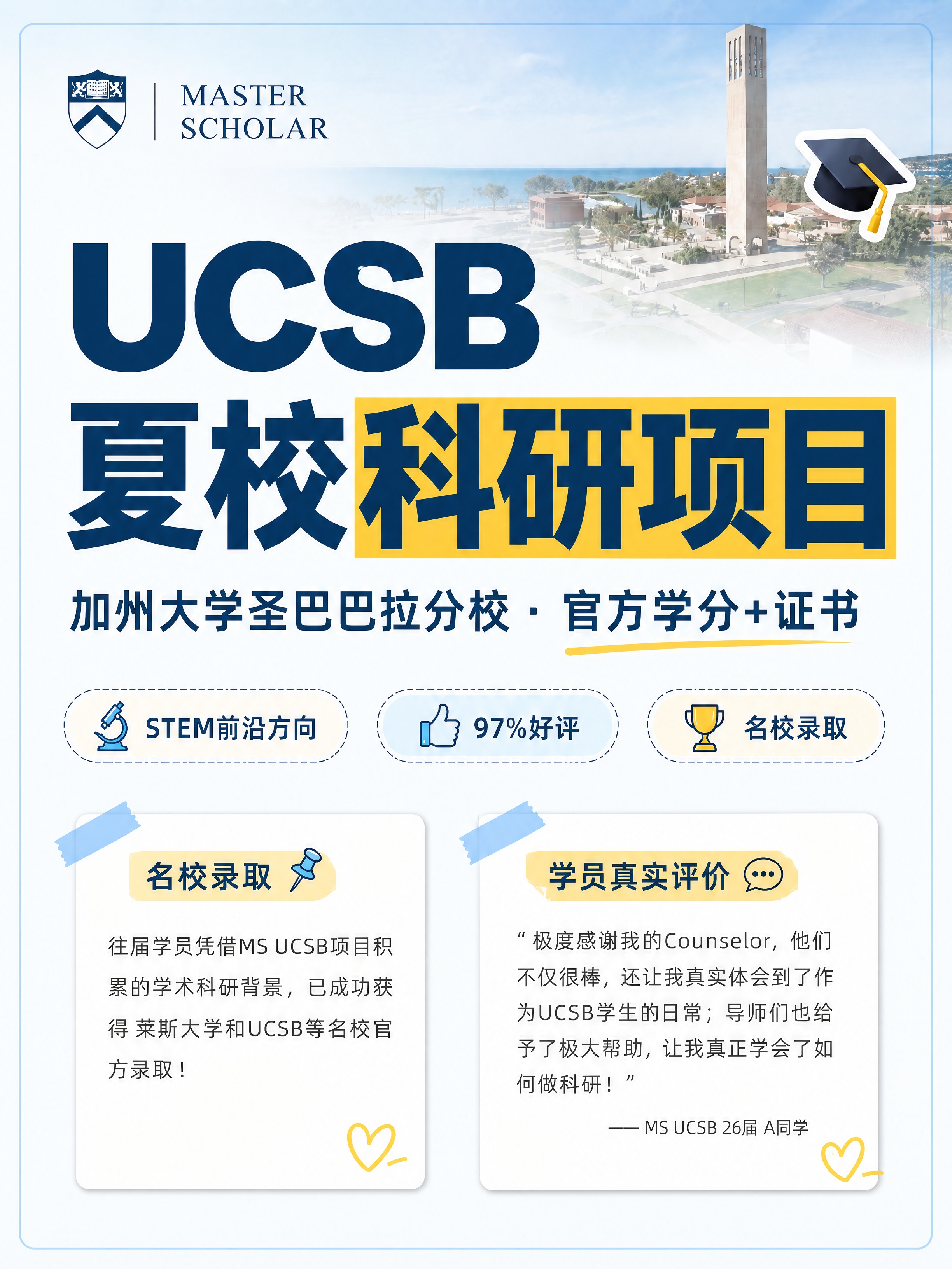 在用户提供的【图1】基础上进行内容精简和排版优化，保留原有的浅… - 图片创意预览
